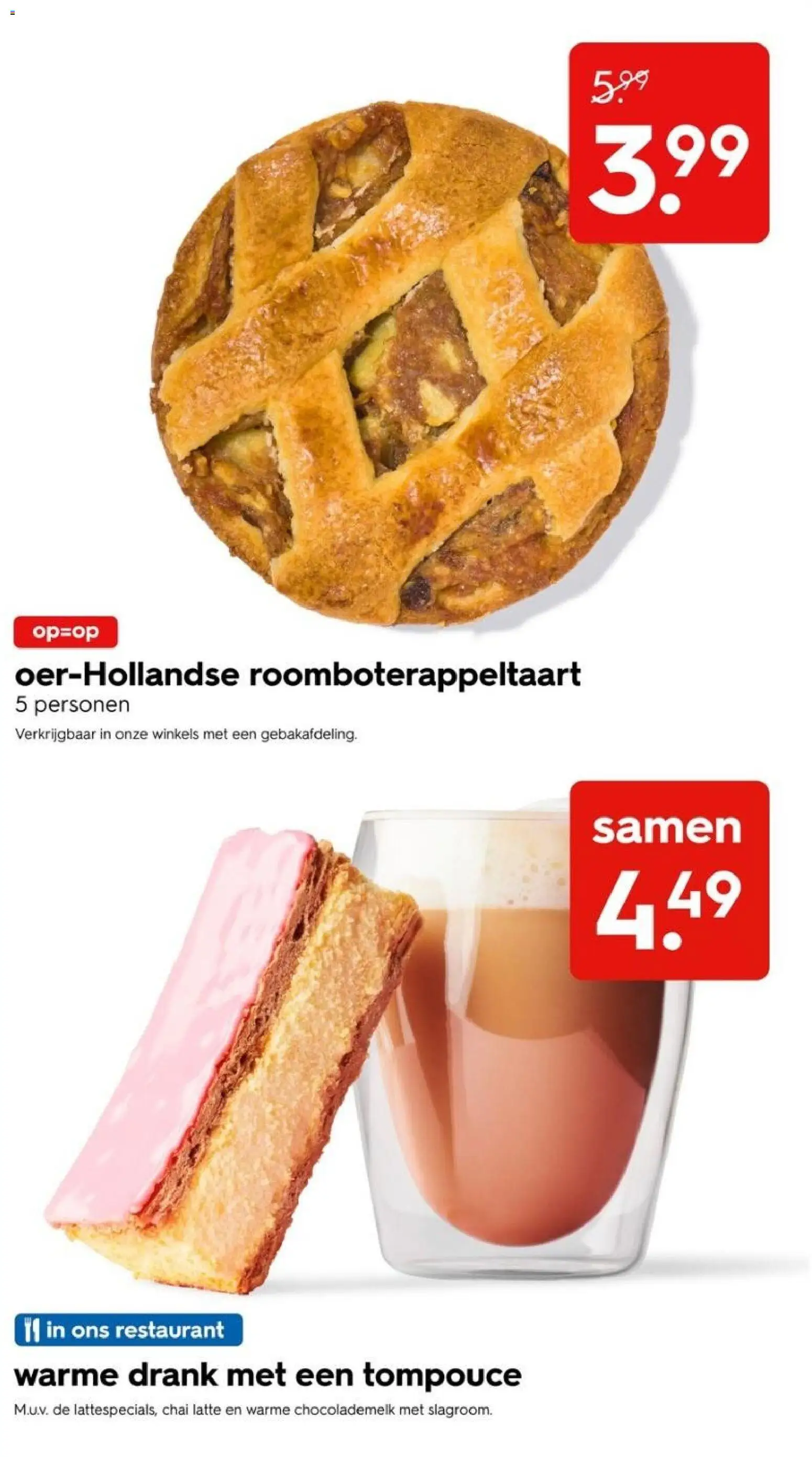 Hema folder Folder in Nederland