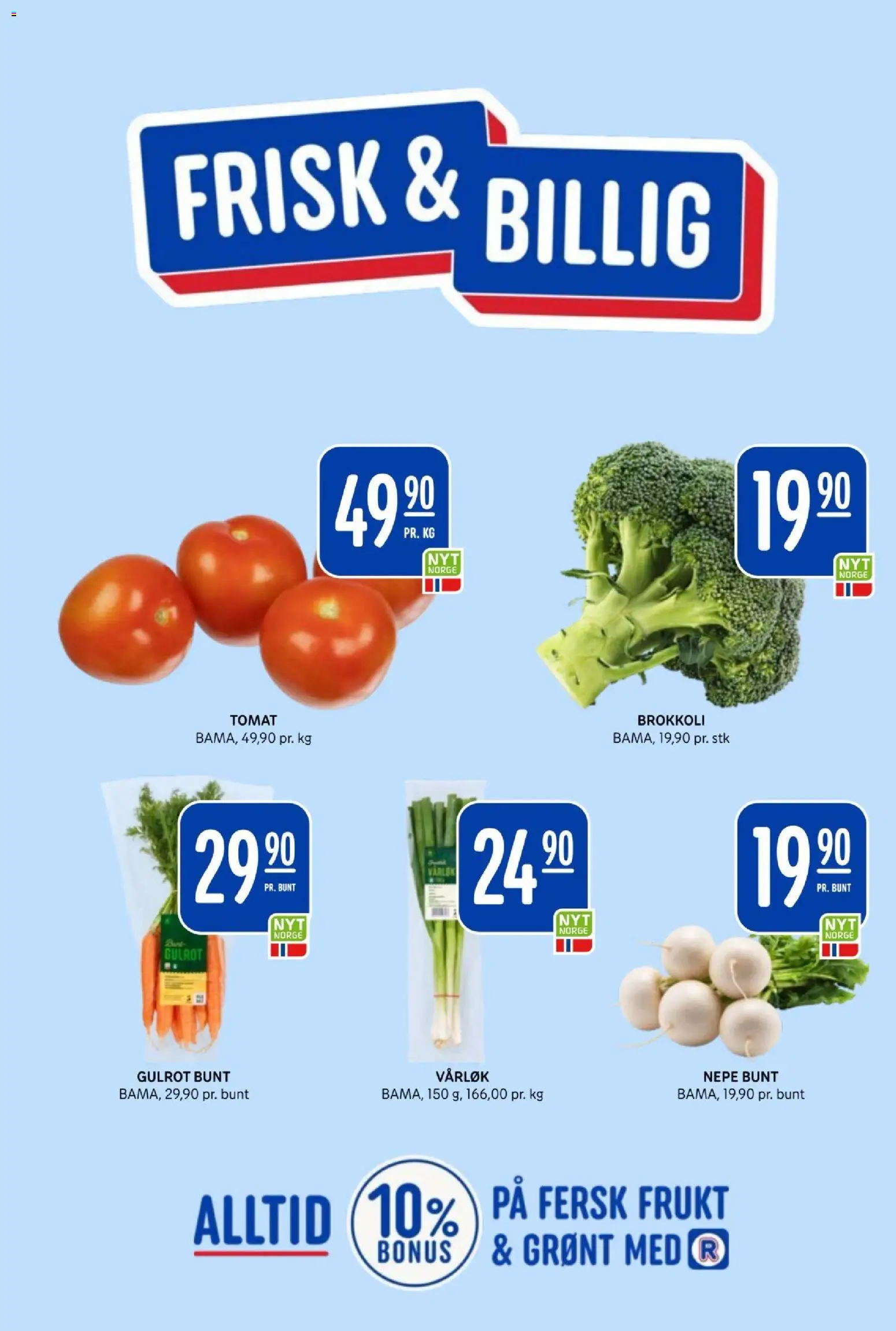 Nye » Rema 1000 kundeavis « er nå online. Se alle Julitilbud på mobilen og spar! | Norge