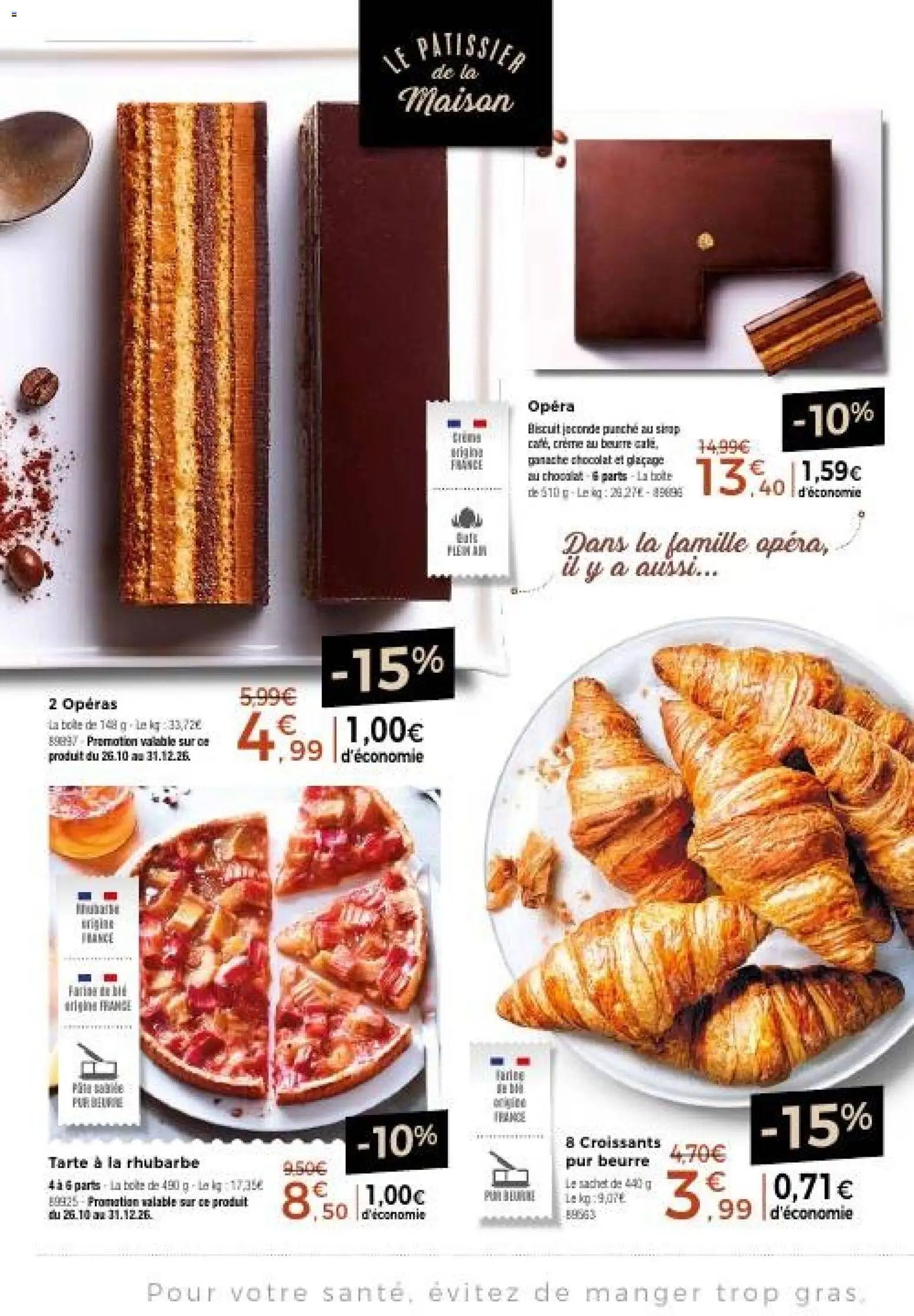 Thiriet catalogue Catalogue in France