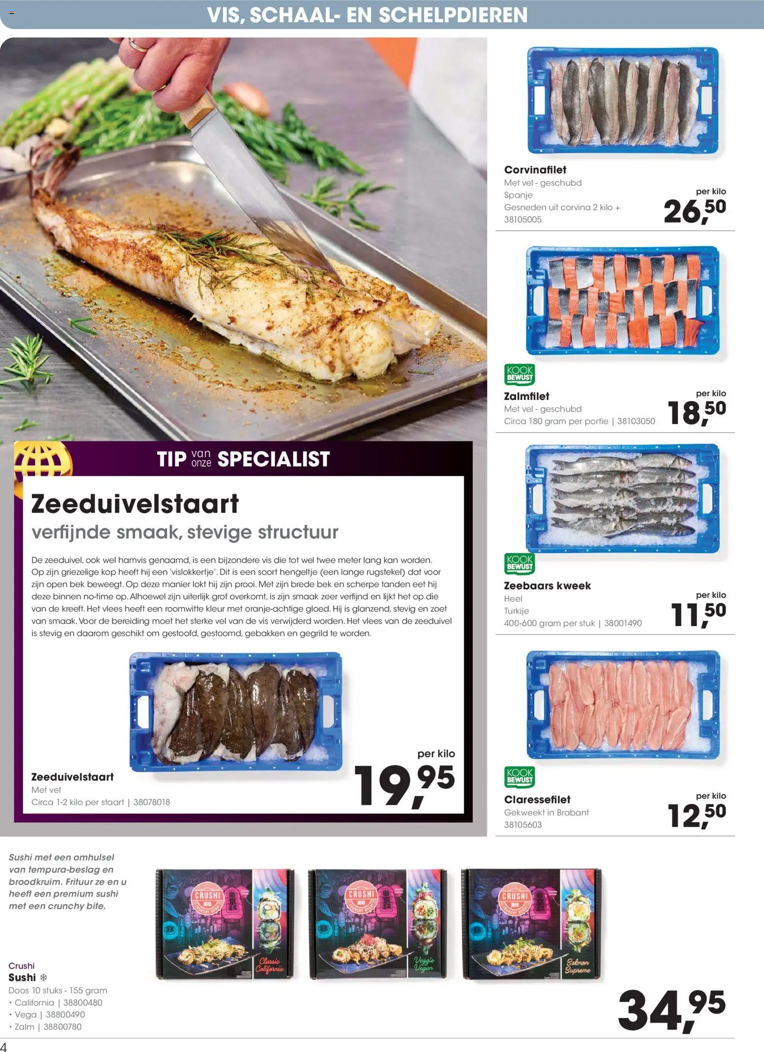 Nieuwe » Hanos folder voor Juli « is er! Ontdek geweldige aanbiedingen en bespaar. | Nederland