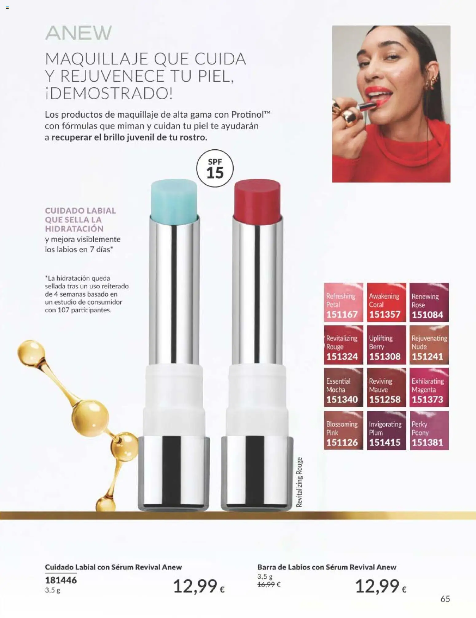 Avon folleto desde 01/07/2026 | ¿Cómo obtener un descuento limitado? ¡Ahorra hoy mismo! | España