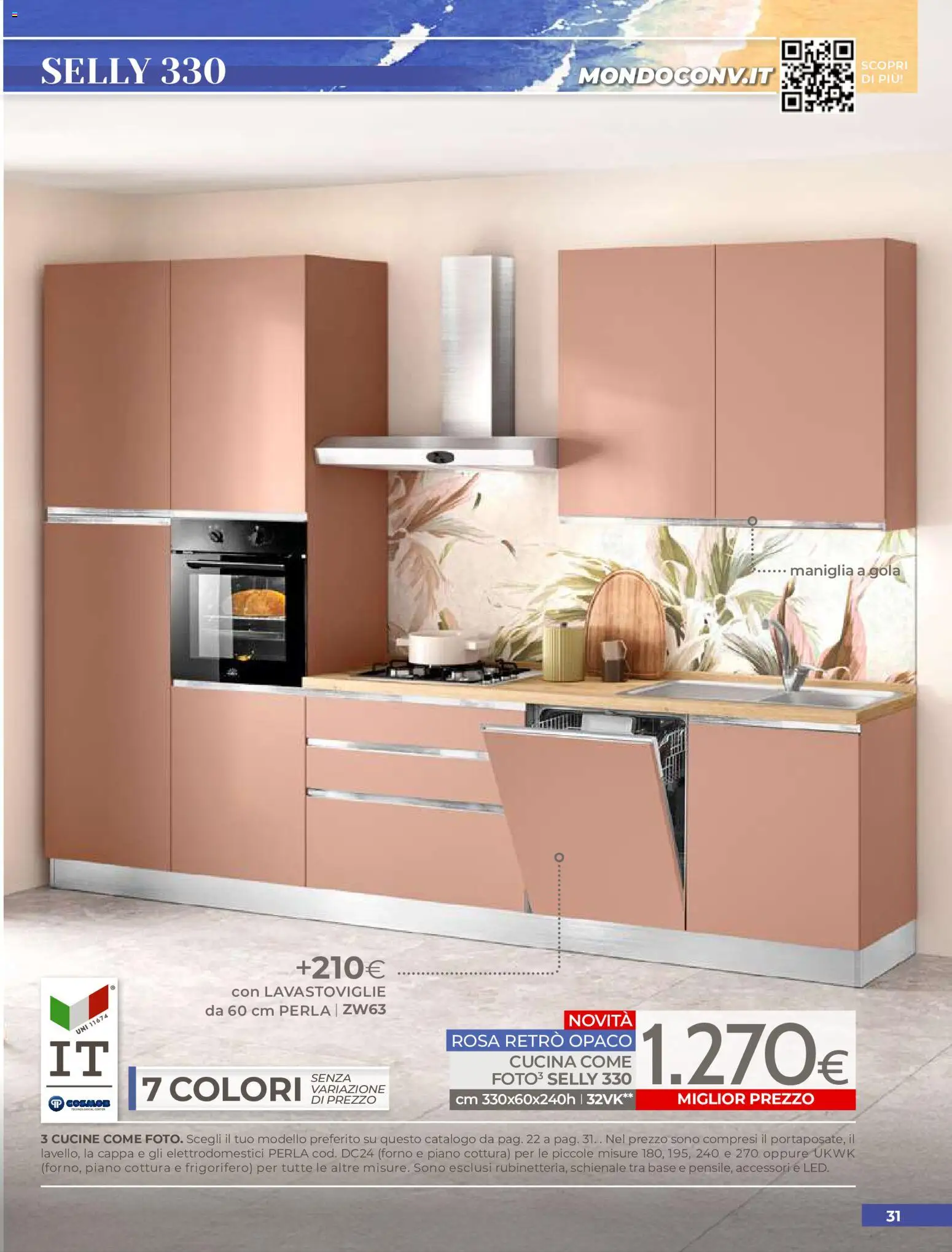 📣 Volantino Mondo Convenienza dal 📅 01/07/2026 - Scopri le offerte ora!🔥 | Italy