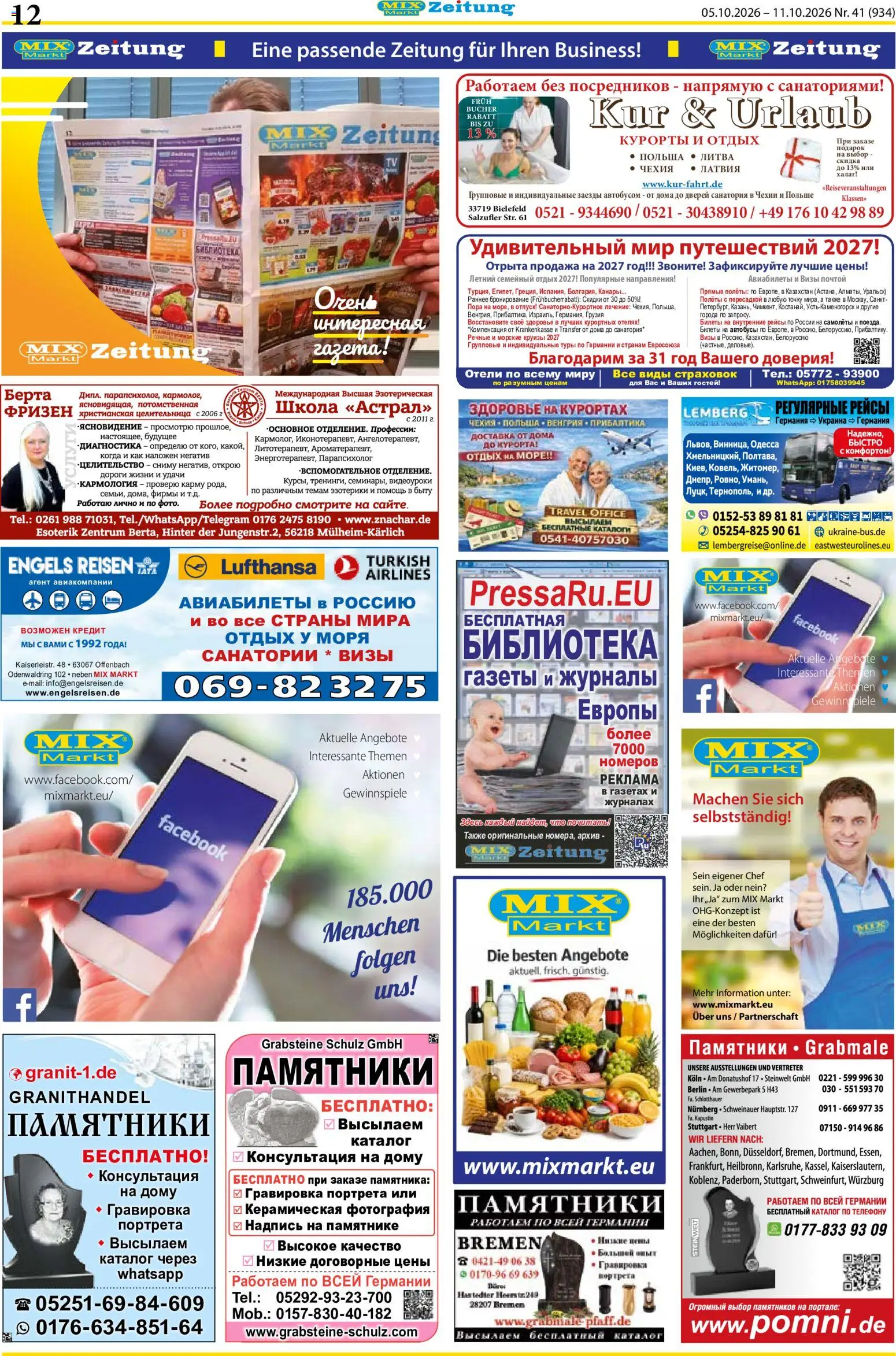 Mix Markt Prospekt Prospekt in Deutschland