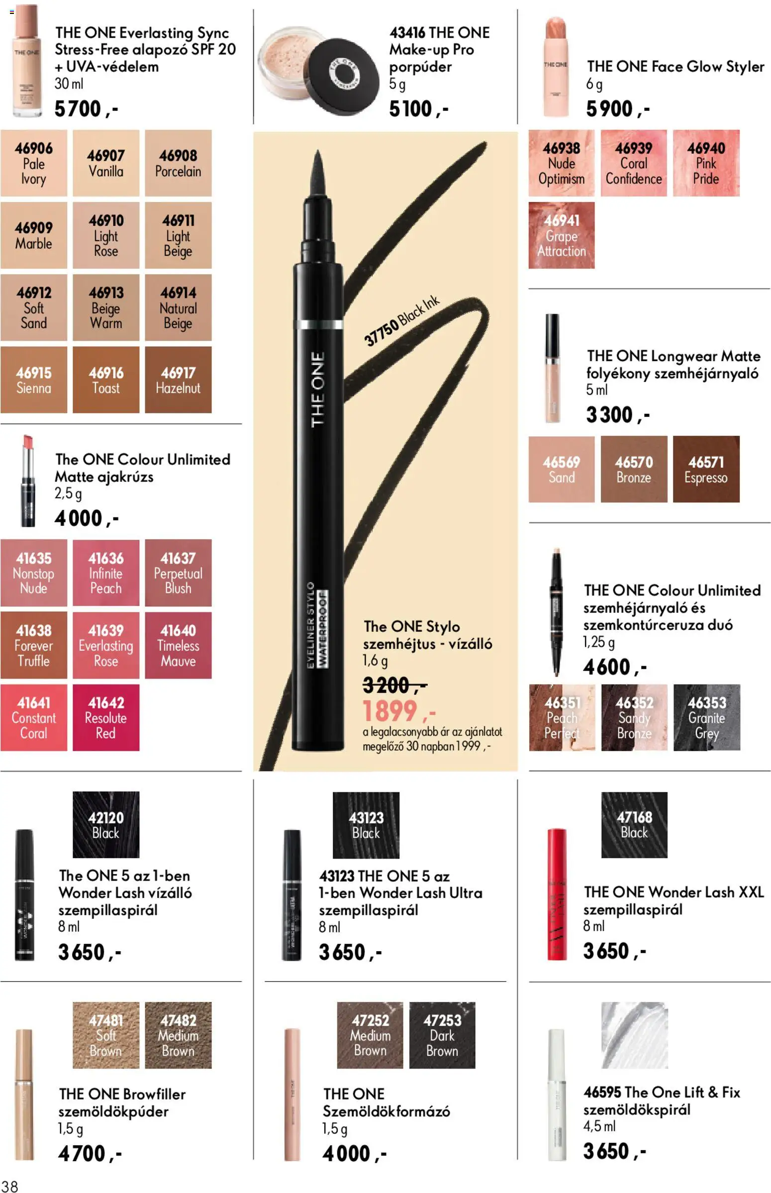 Oriflame Akciós Újság 2026.07.08.-tól/töl - fantasztikus ajánlatokat! 🛍️ | Magyarország