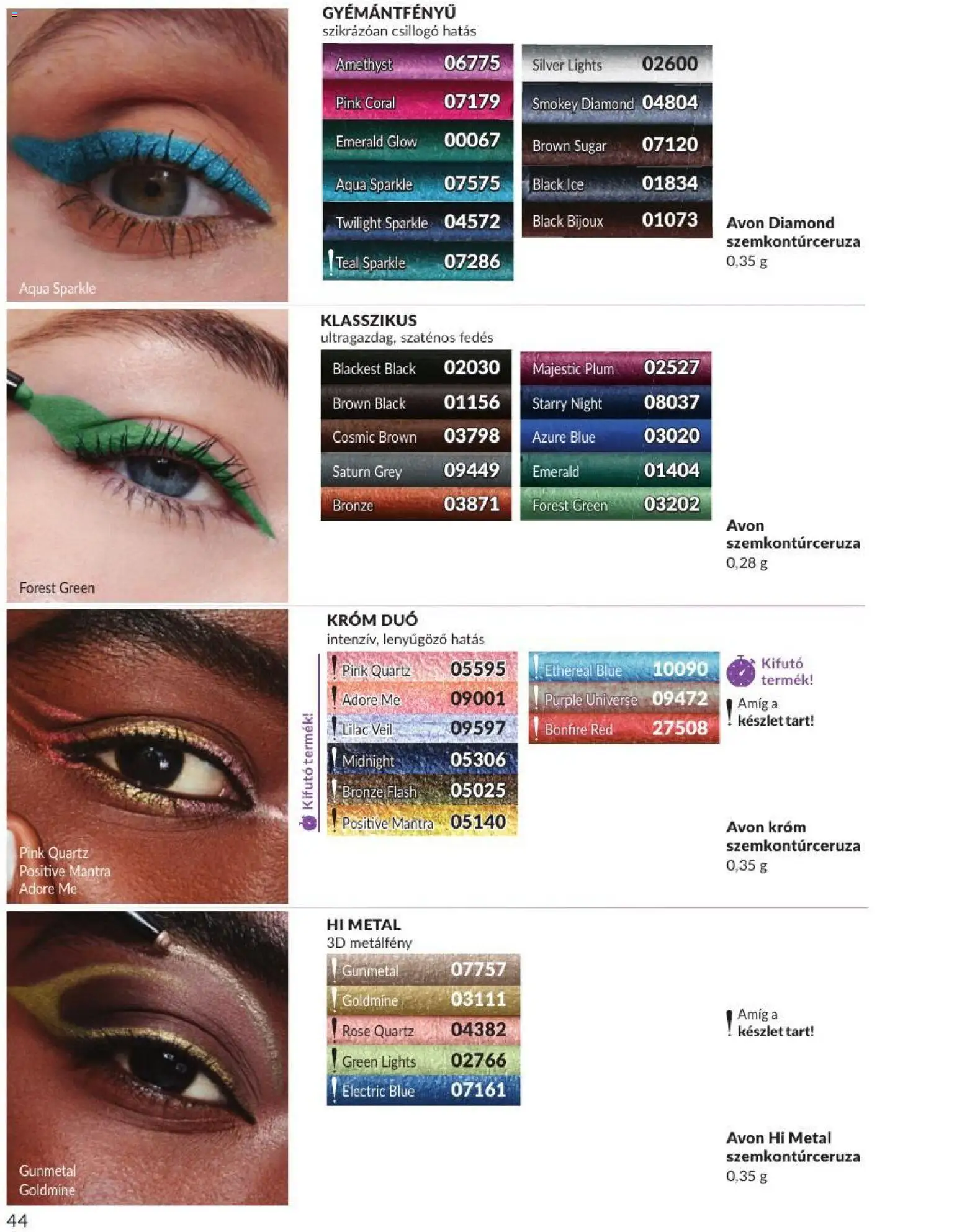 Avon Akciós Újság 2026.07.01.-tól/töl - fantasztikus ajánlatokat! 🛍️ | Magyarország