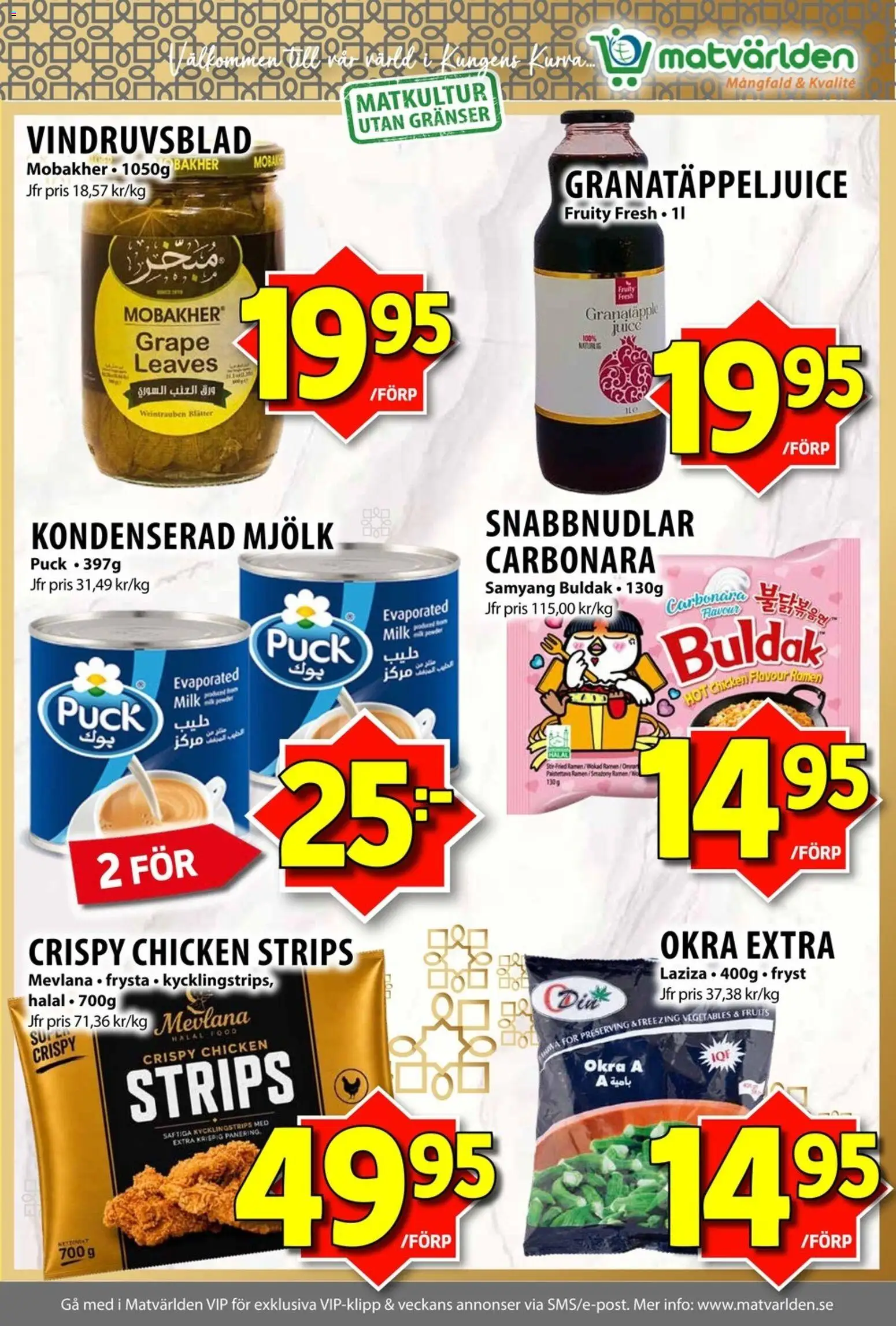 Matvärlden erbjudanden Reklamblad in Sverige
