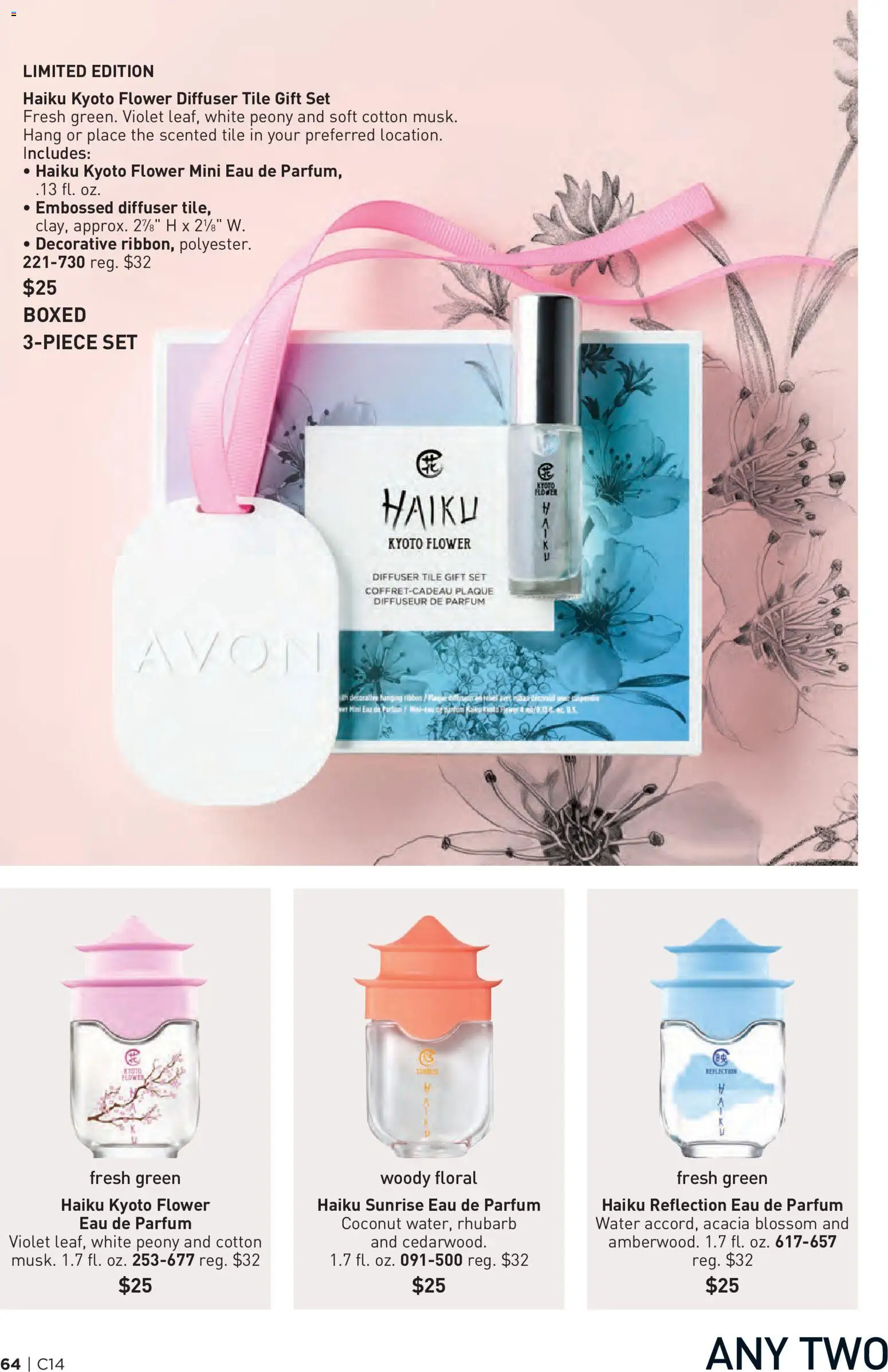 The new Avon flyer is now online. See all July offers on your mobile and save! | United States