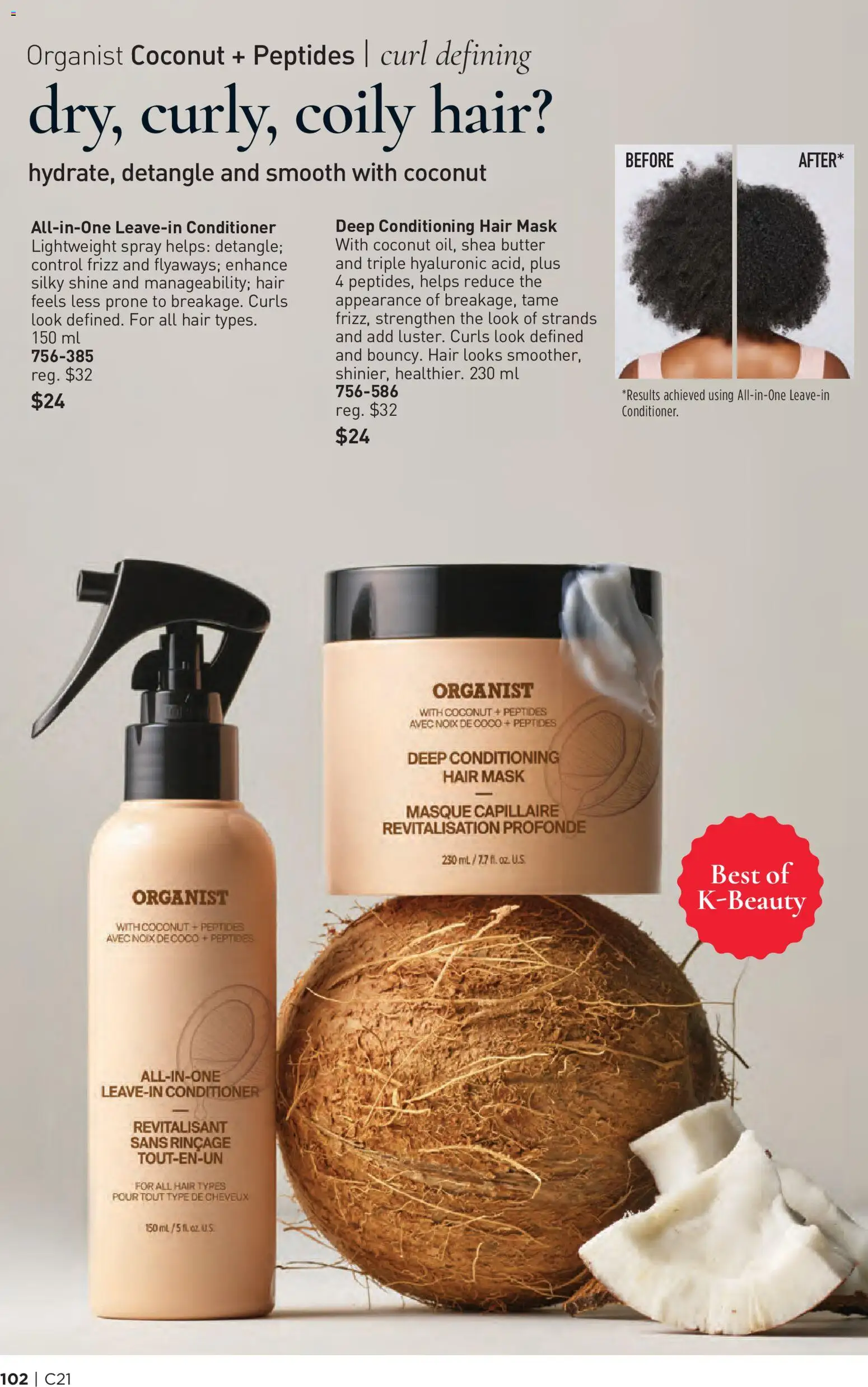 Avon - Brochure Campaign Flyer in Canada