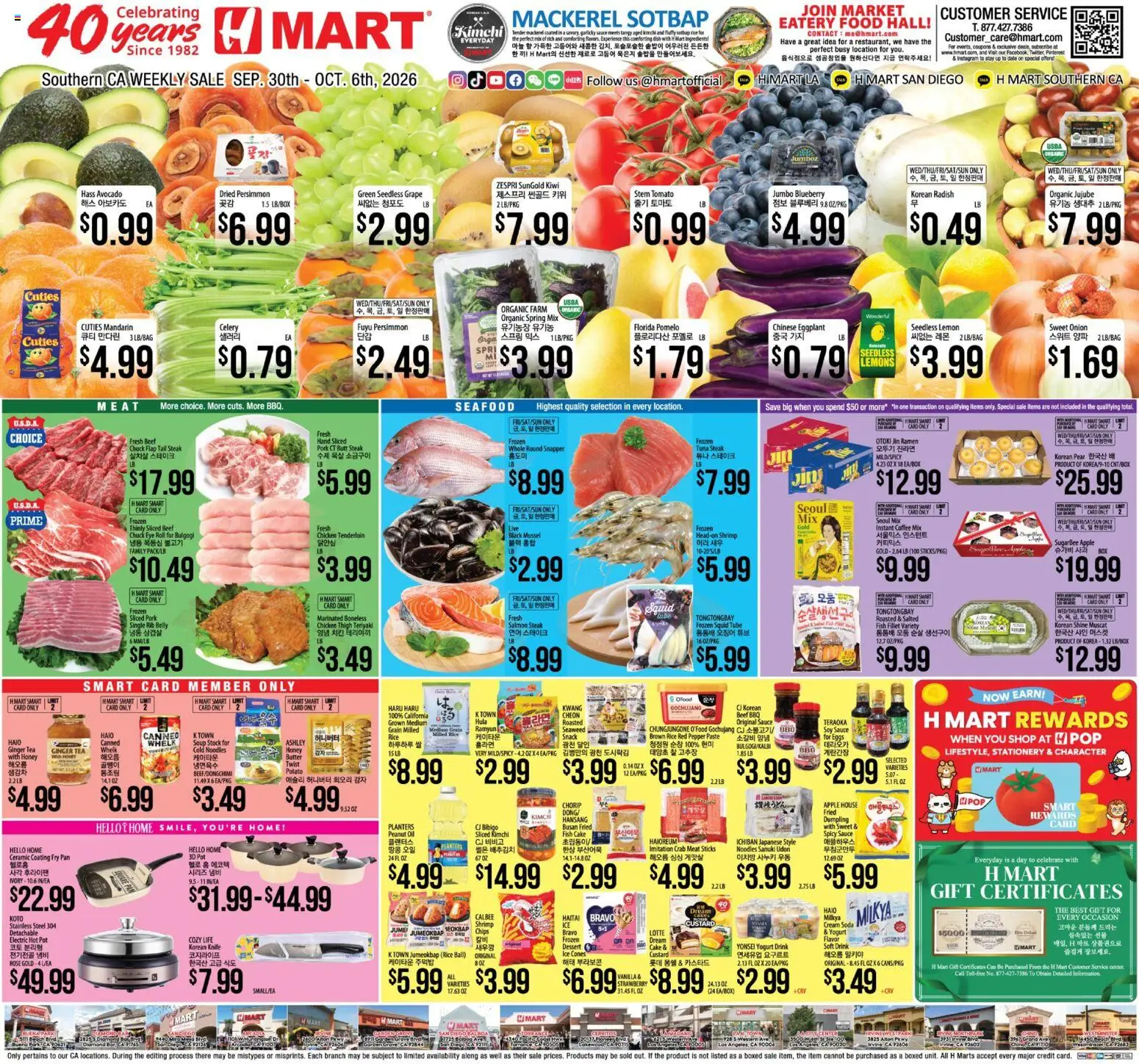 Hmart Weekly Ad Weekly Ad in United States