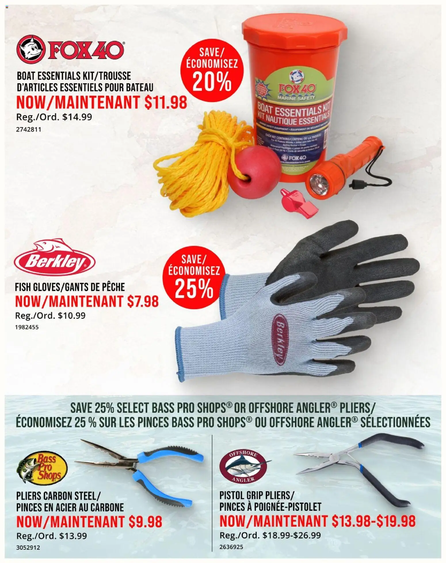 Cabelas Flyer from Jul 2, 2026 - Unlock Huge Savings | Canada