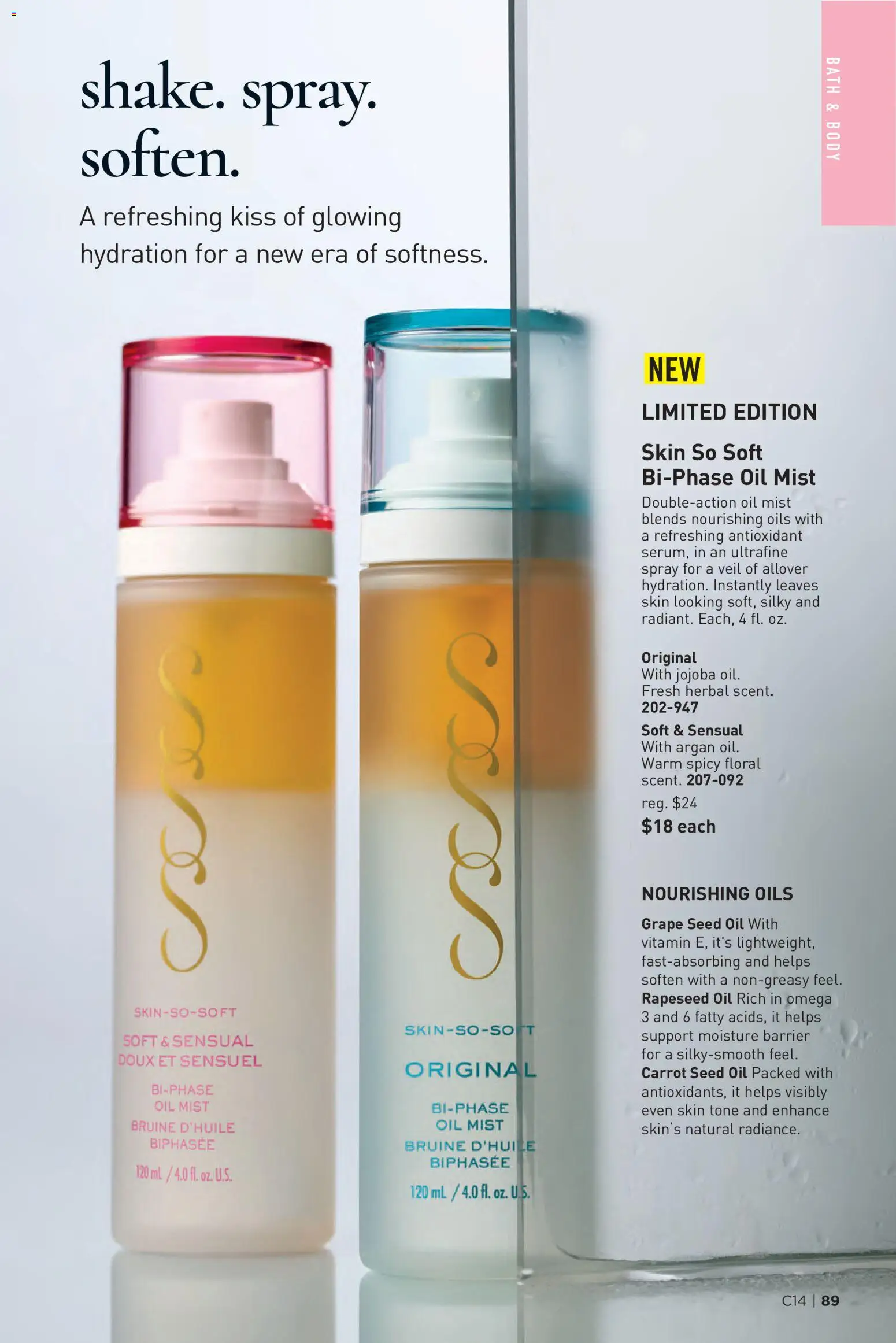 The new Avon flyer is now online. See all July offers on your mobile and save! | United States