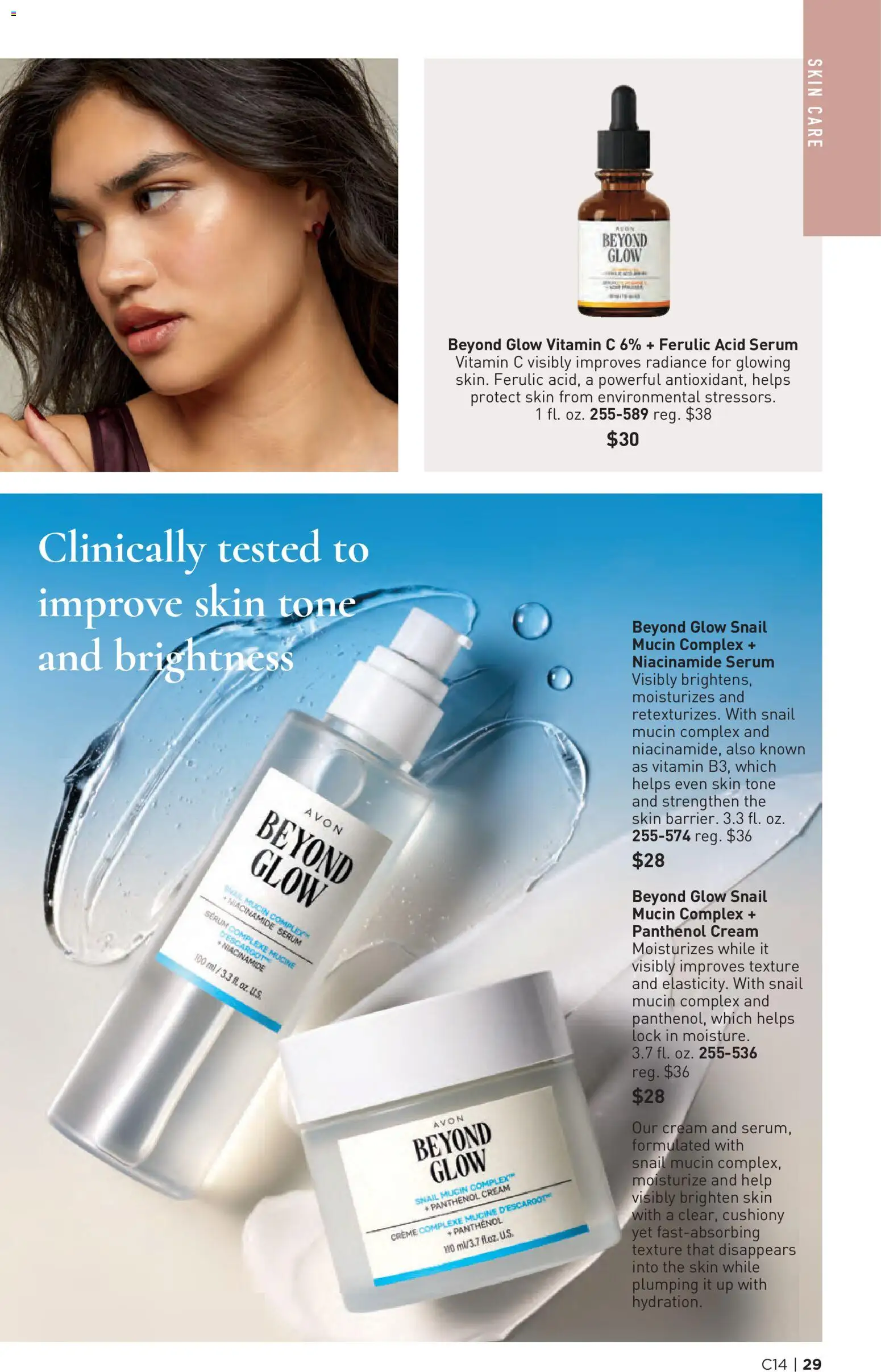 The new Avon flyer is now online. See all July offers on your mobile and save! | United States