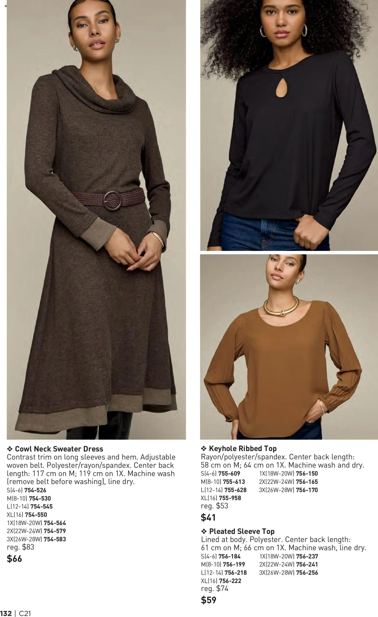 Avon - Brochure Campaign Flyer in Canada