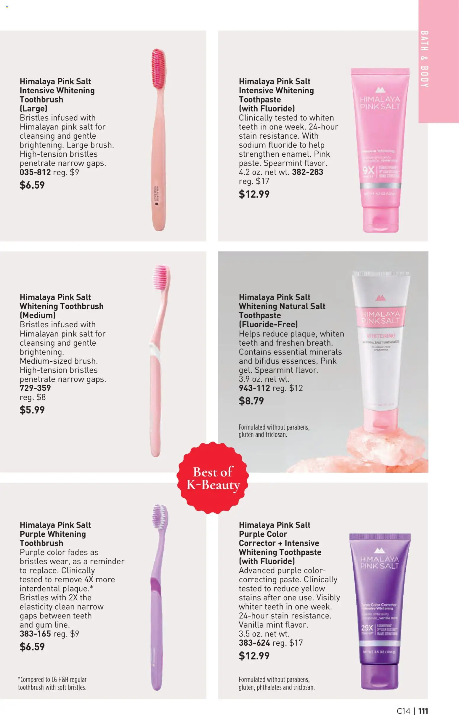 The new Avon flyer is now online. See all July offers on your mobile and save! | United States