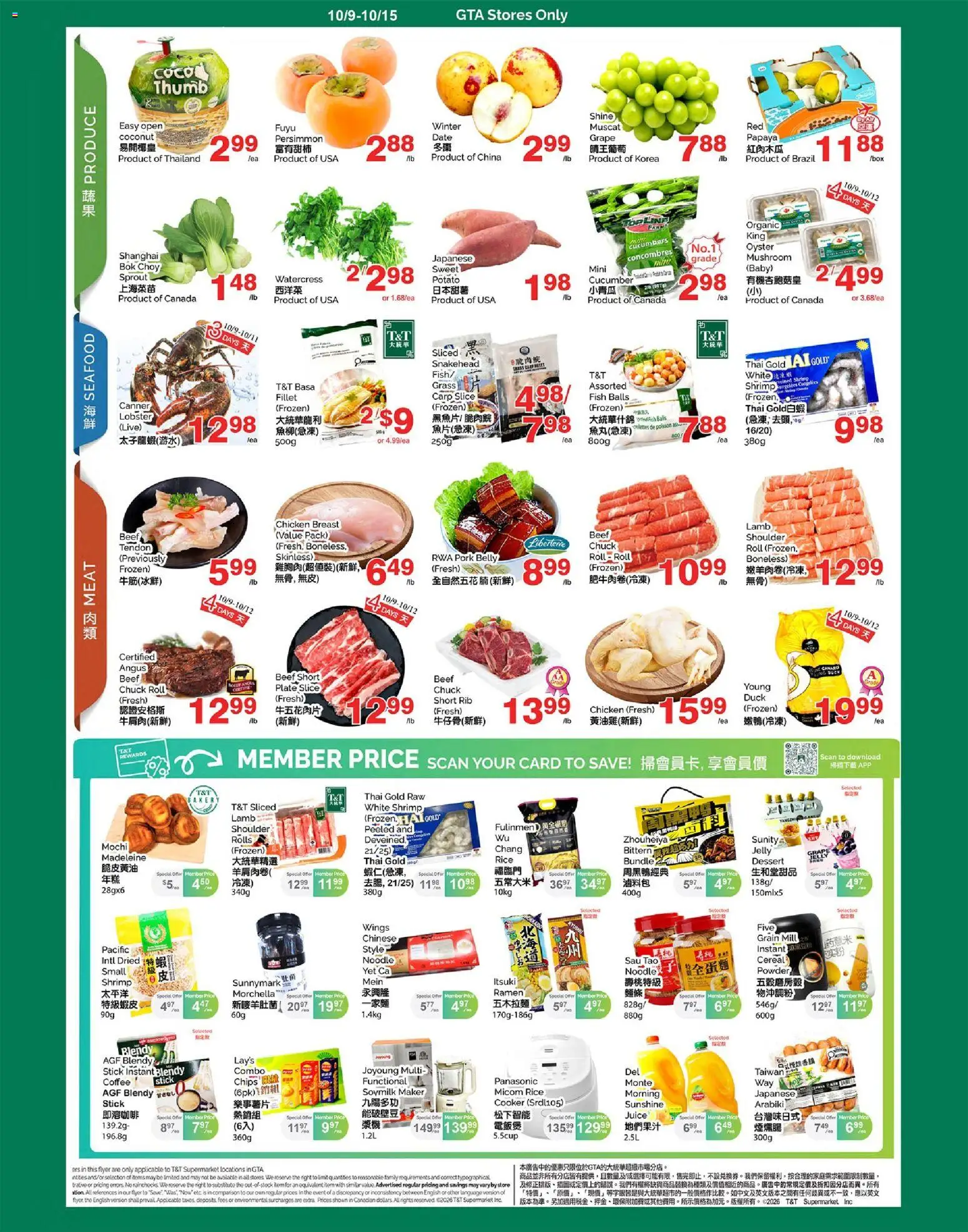 T&T Supermarket weekly flyer / circulaire Flyer in Canada
