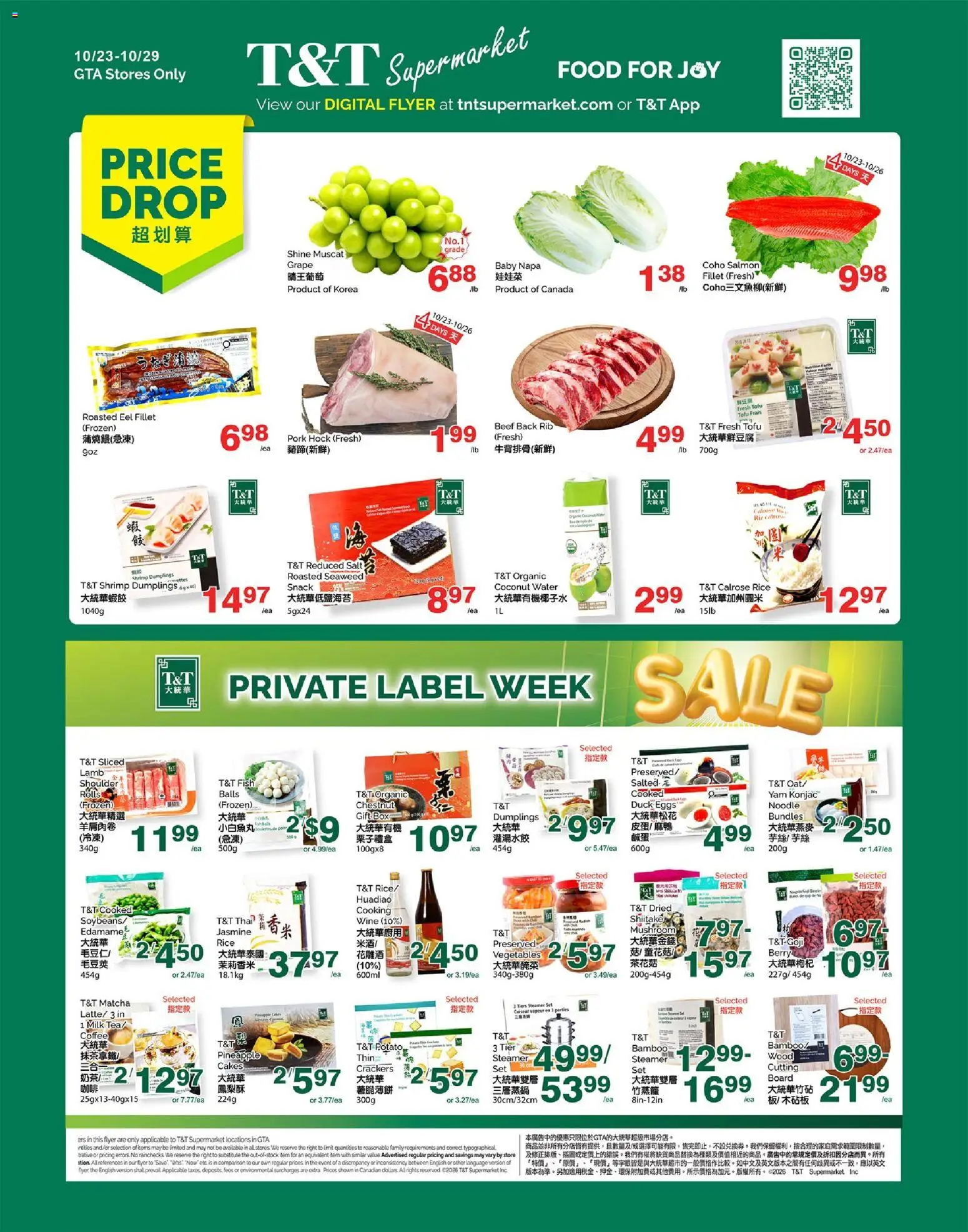 T&T Supermarket weekly flyer / circulaire Flyer in Canada