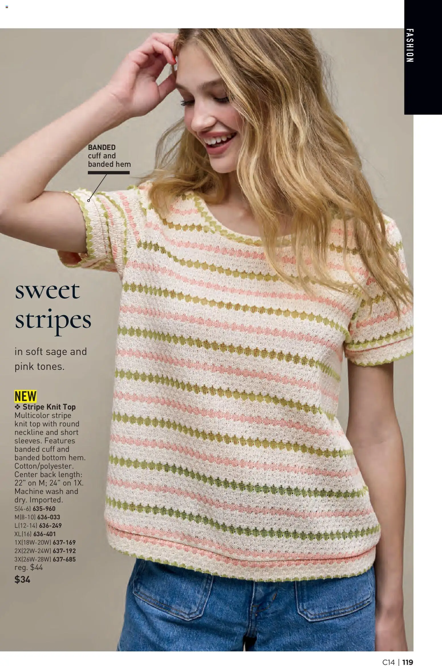 The new Avon flyer is now online. See all July offers on your mobile and save! | United States