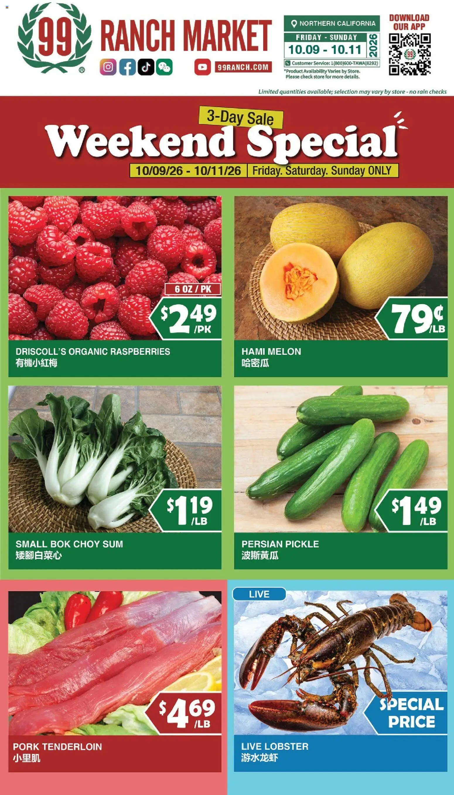 99 Ranch Market Weekly Ad Weekly Ad in United States