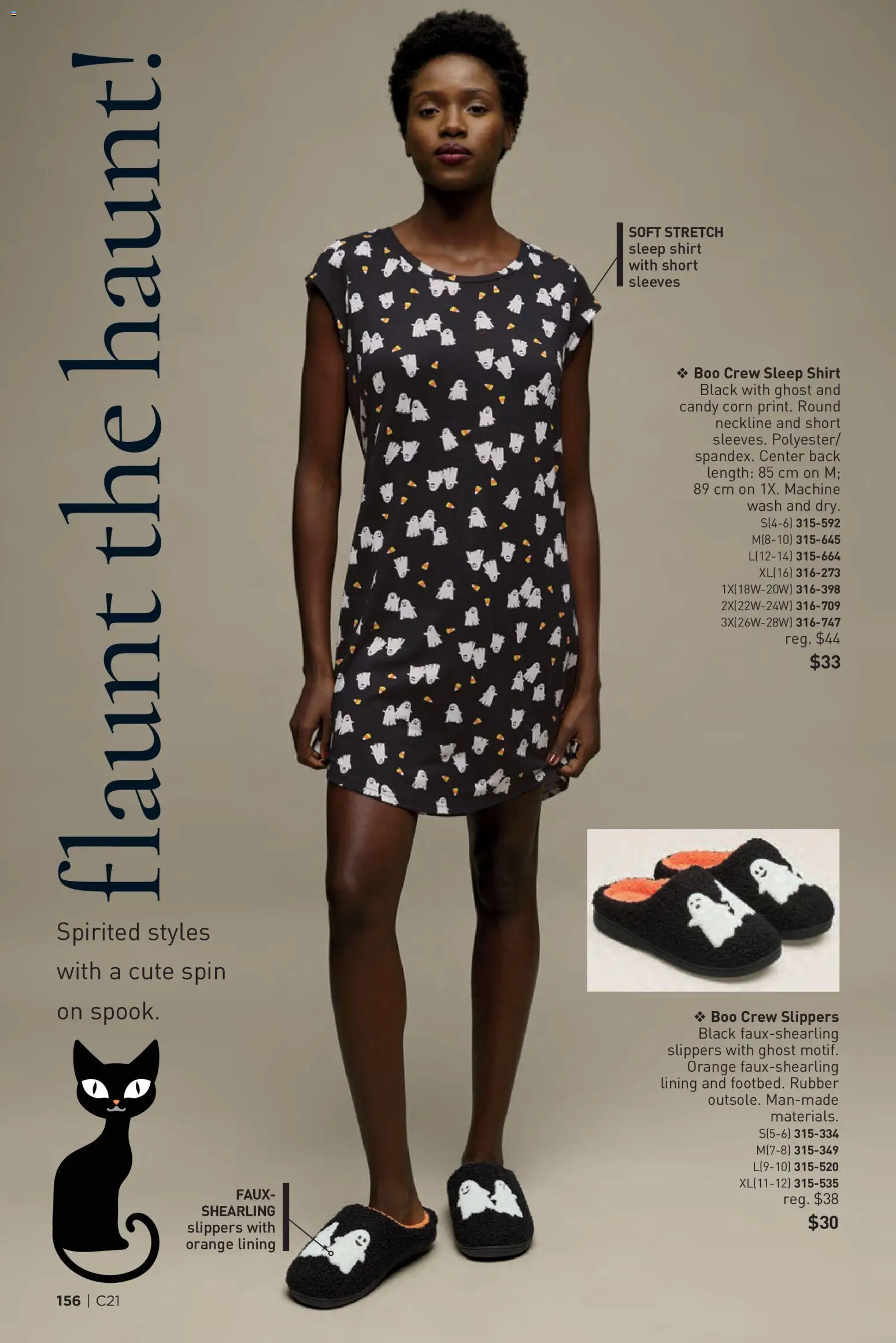 Avon - Brochure Campaign Flyer in Canada