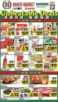 99-ranch-market 99 Ranch Market Weekly Ad