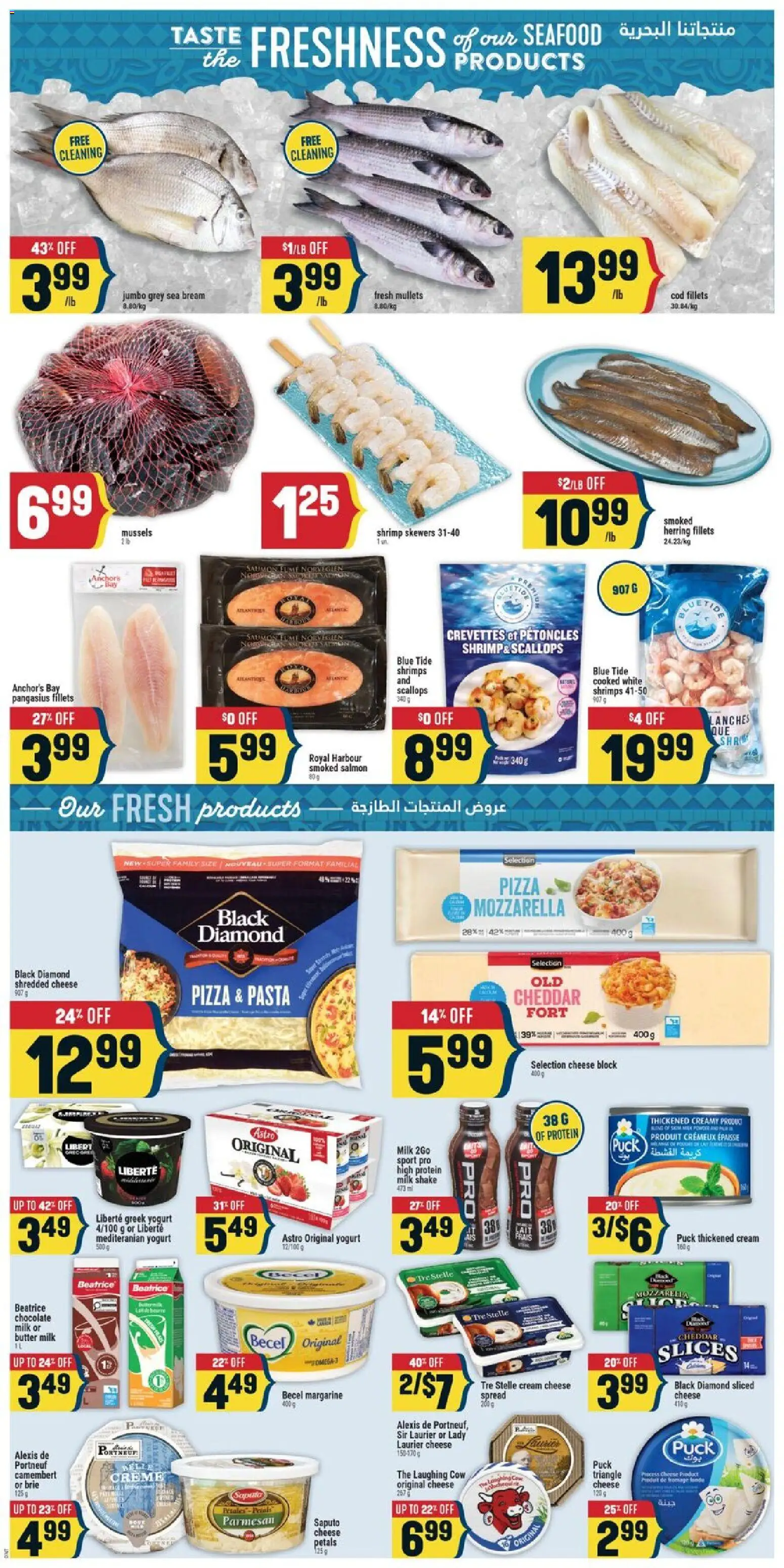 Adonis Flyer from Jul 9, 2026 - Unlock Huge Savings | Canada