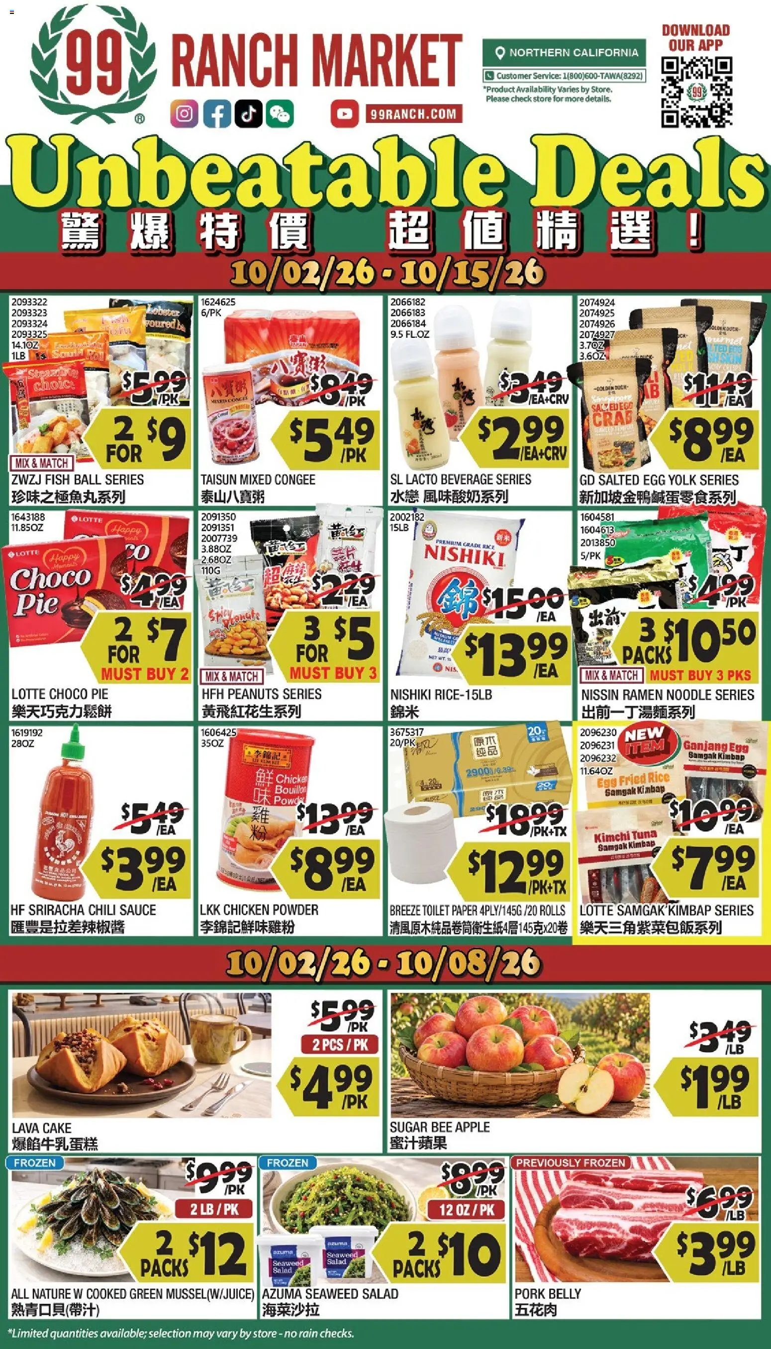 99 Ranch Market Weekly Ad Weekly Ad in United States