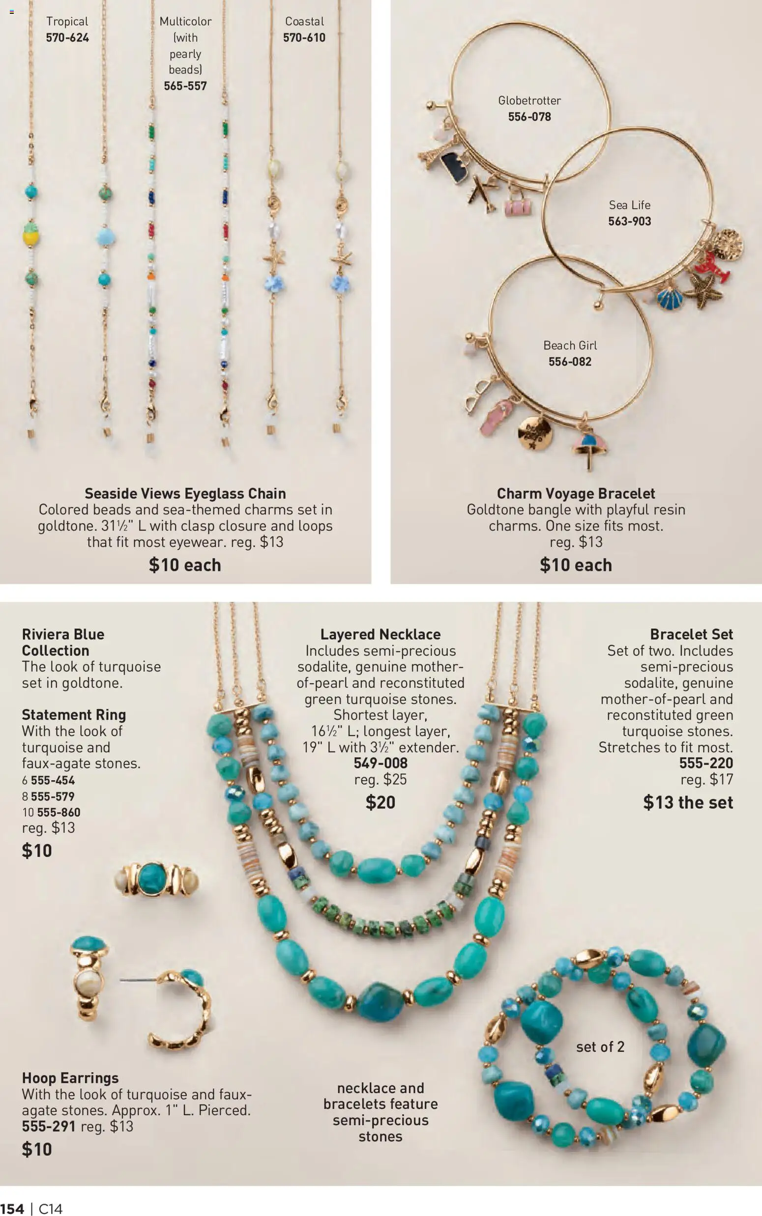 The new Avon flyer is now online. See all July offers on your mobile and save! | United States