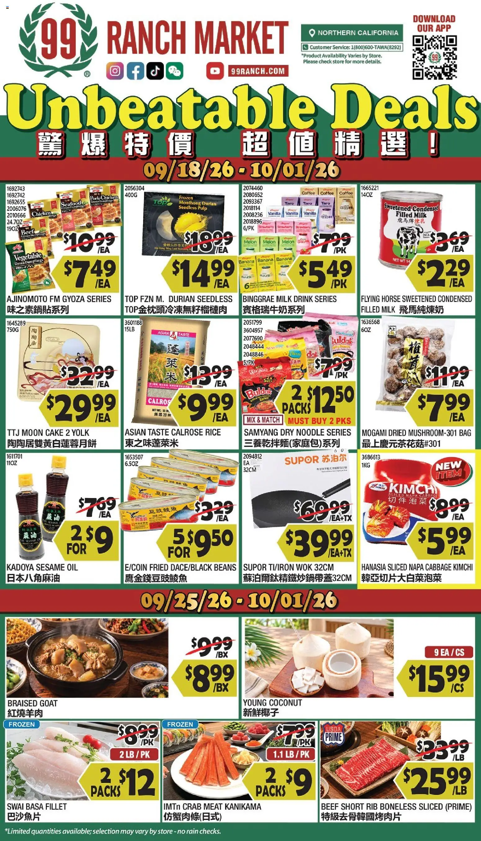 99 Ranch Market Weekly Ad Weekly Ad in United States