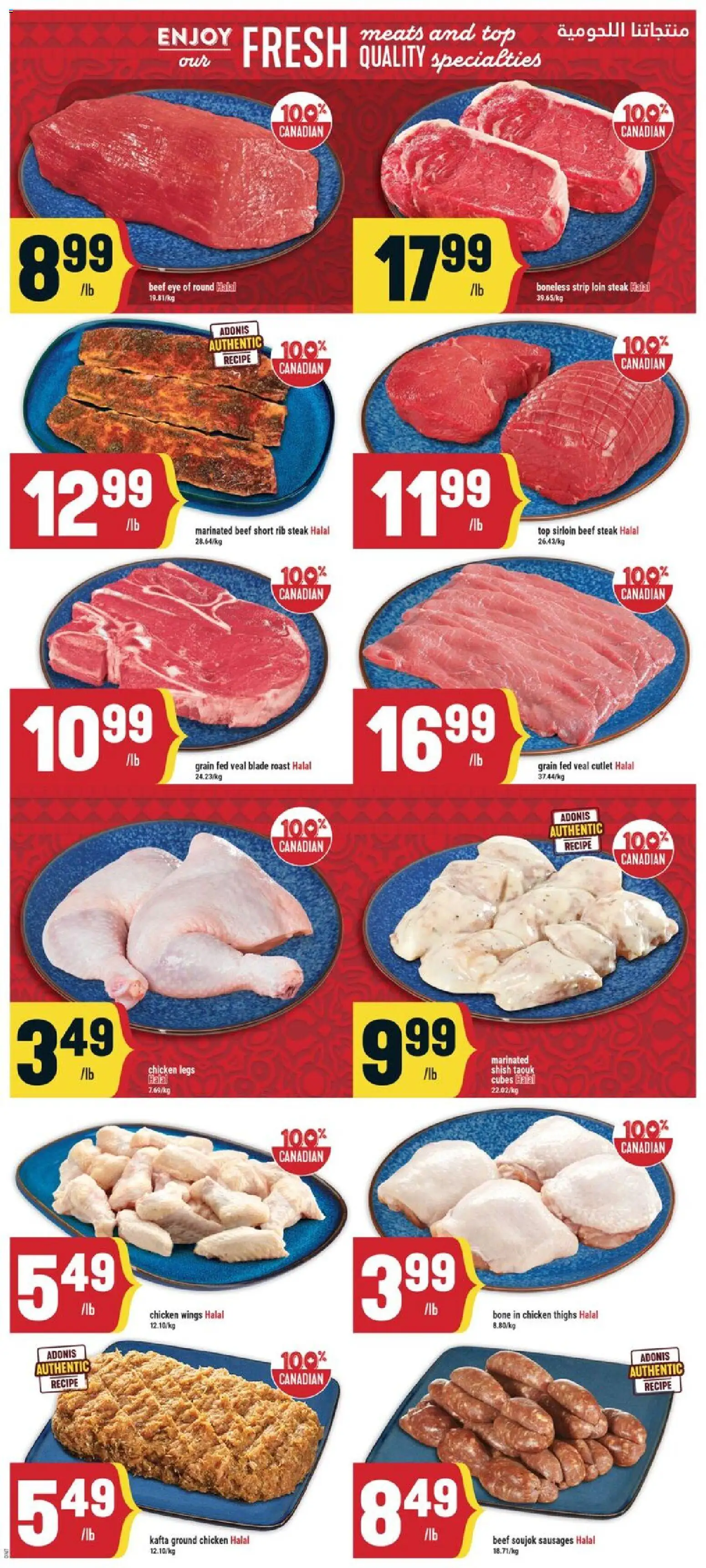 Adonis weekly flyer Flyer in Canada