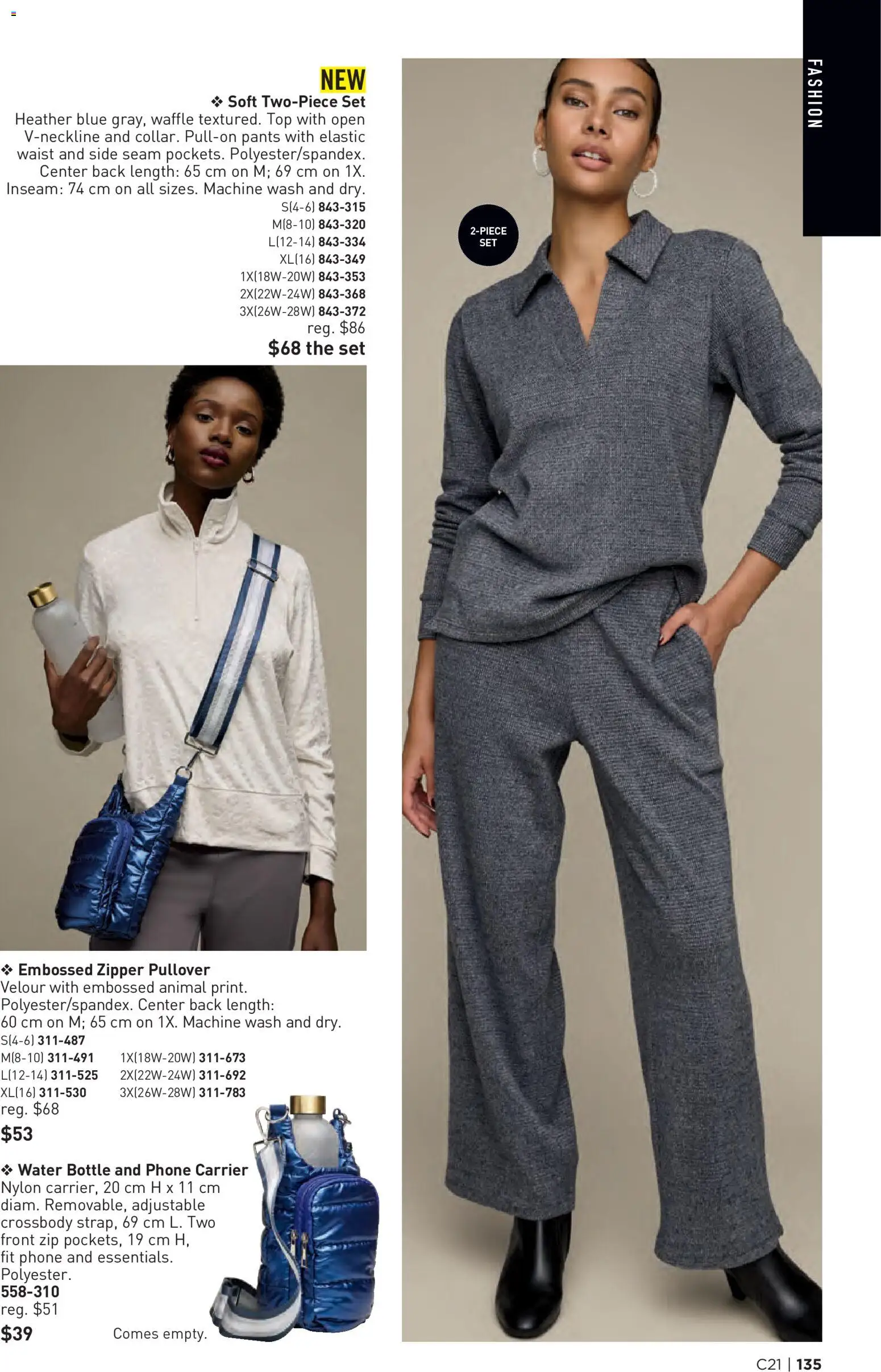 Avon - Brochure Campaign Flyer in Canada