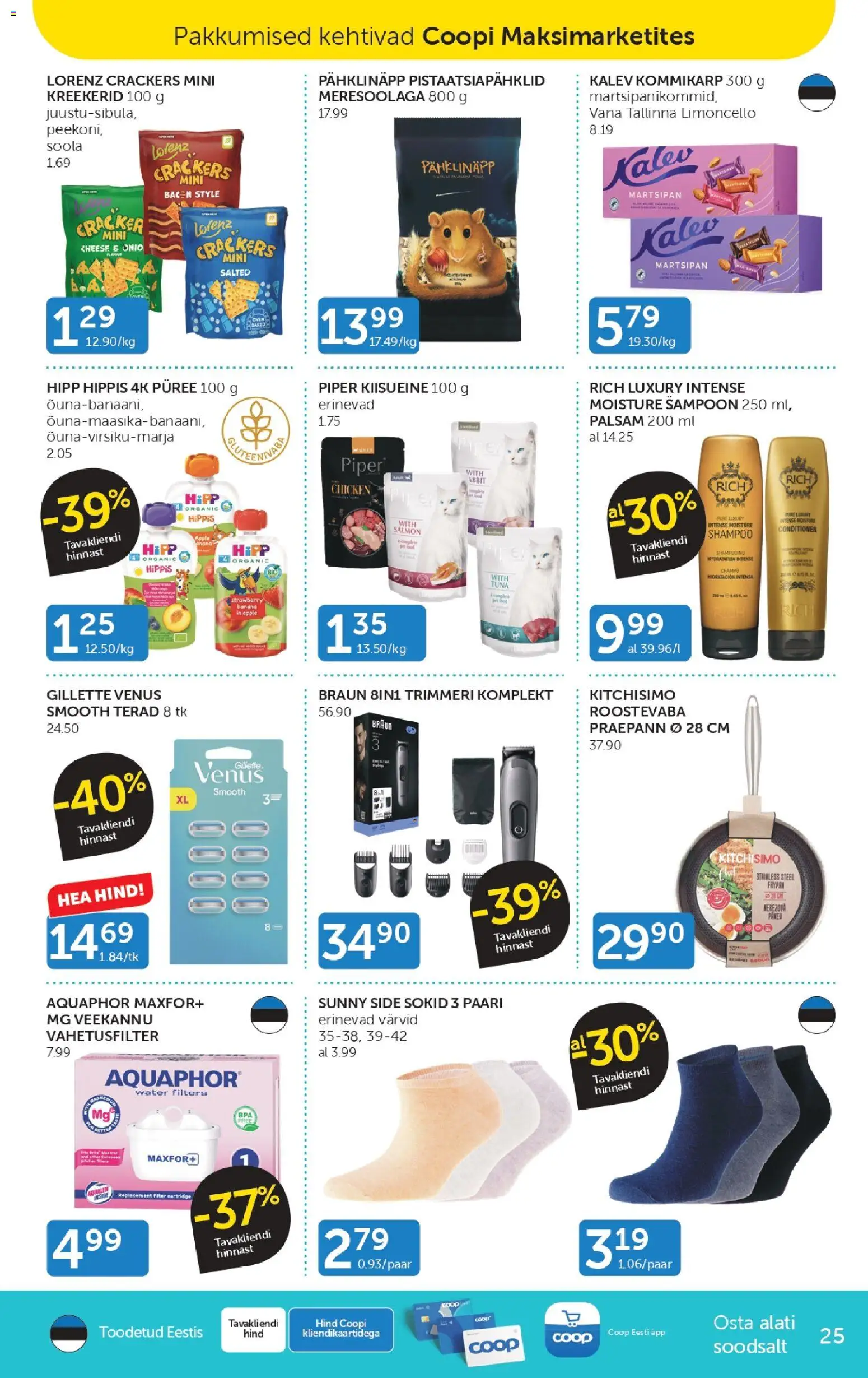Walgreens Weekly Ad Weekly Ad in United States