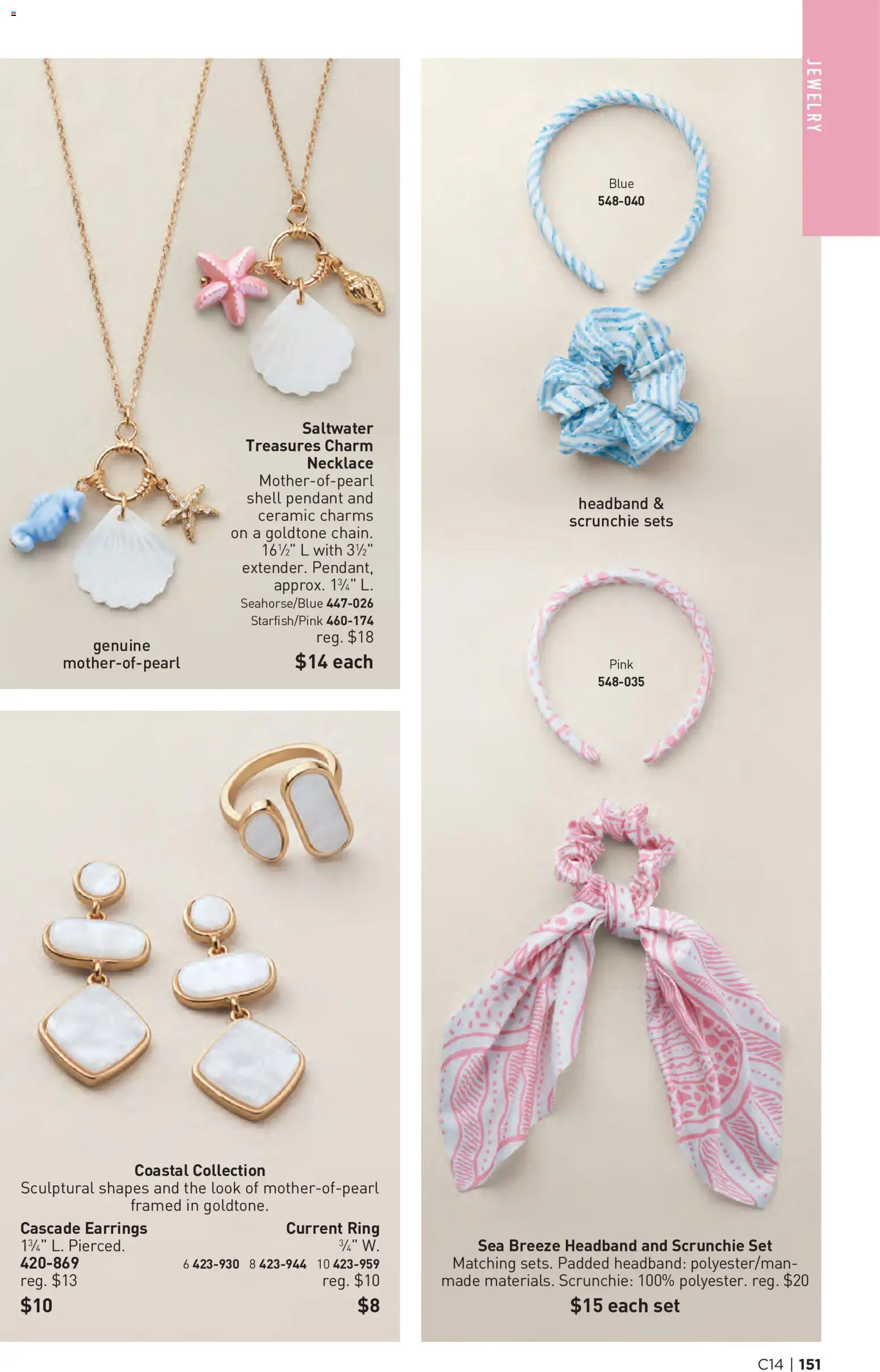 The new Avon flyer is now online. See all July offers on your mobile and save! | United States