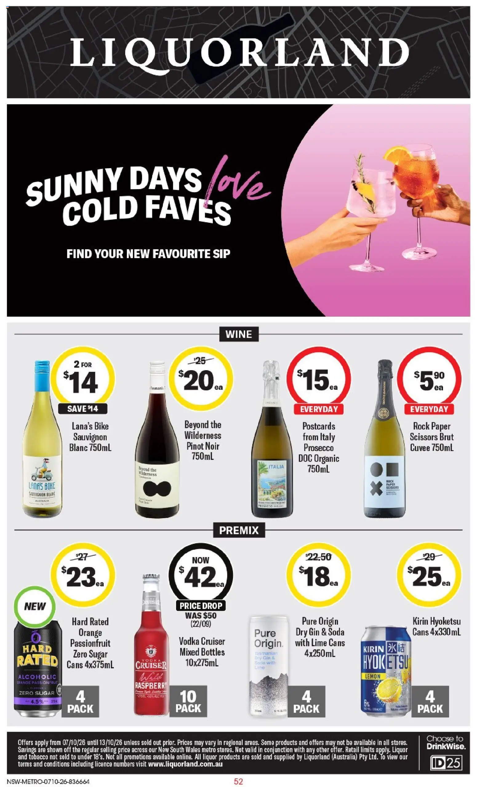Liquorland catalogue Catalogue in Australia
