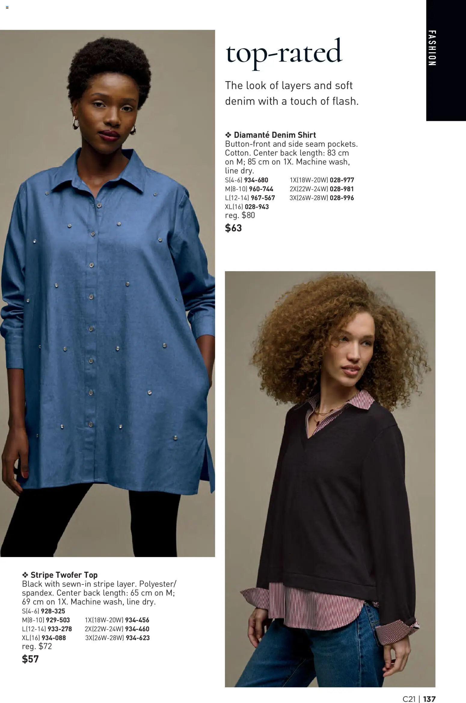 Avon - Brochure Campaign Flyer in Canada