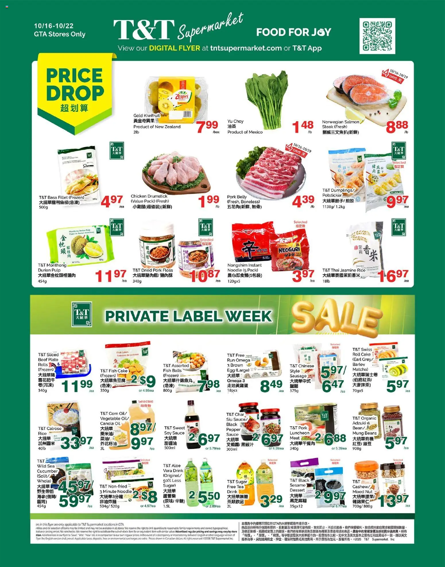 T&T Supermarket weekly flyer / circulaire Flyer in Canada