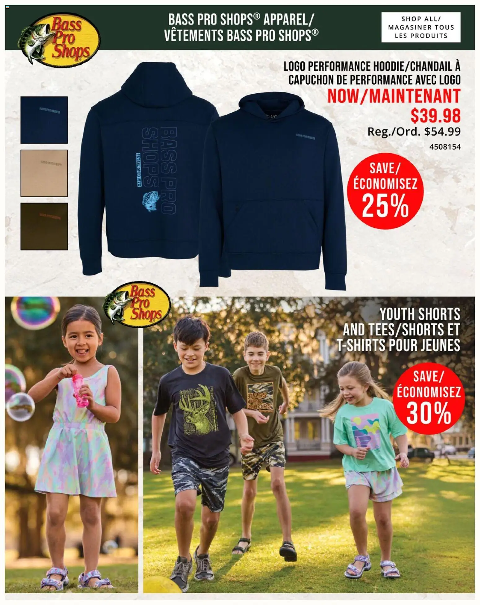Cabelas Flyer from Jul 2, 2026 - Unlock Huge Savings | Canada