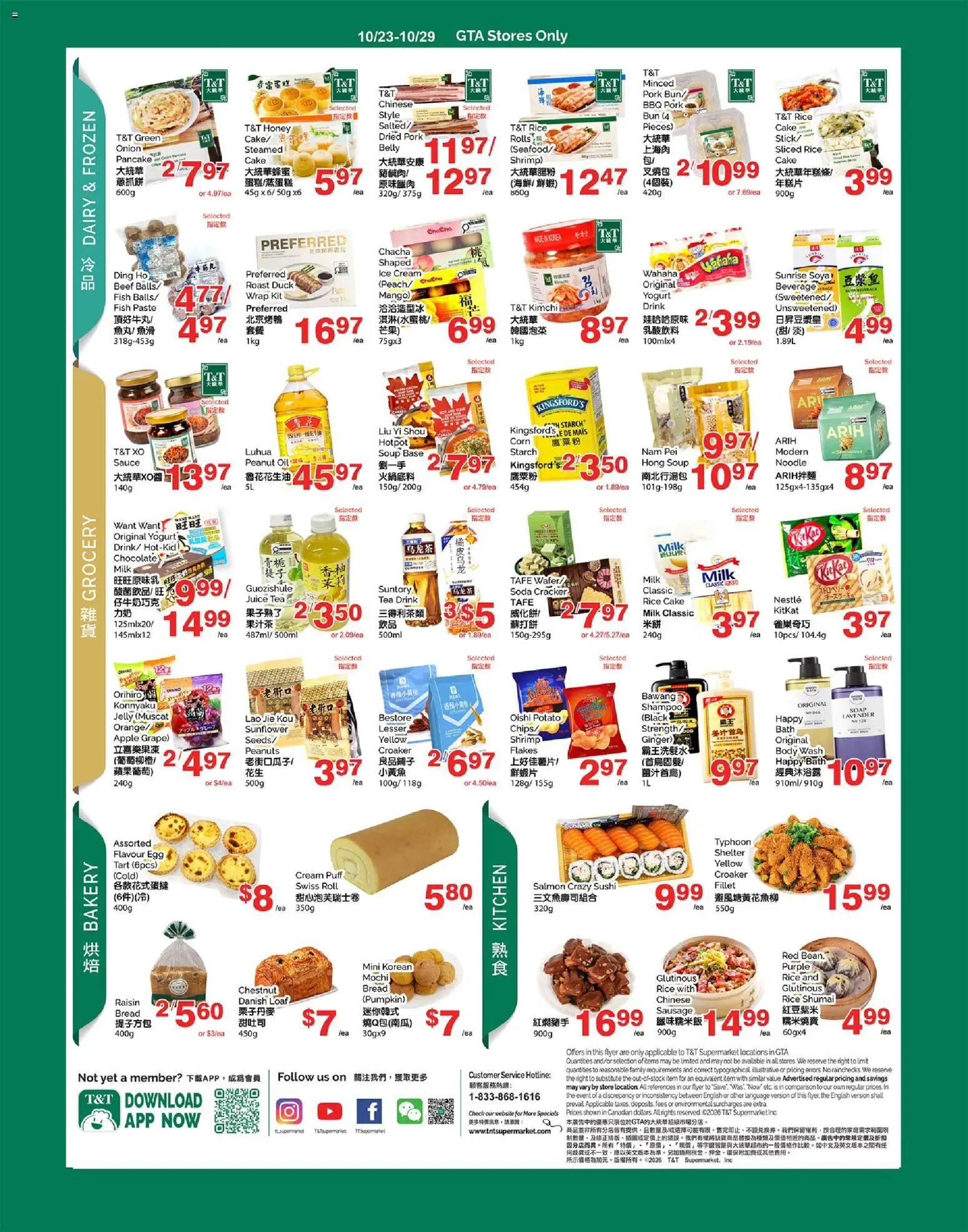 T&T Supermarket weekly flyer / circulaire Flyer in Canada