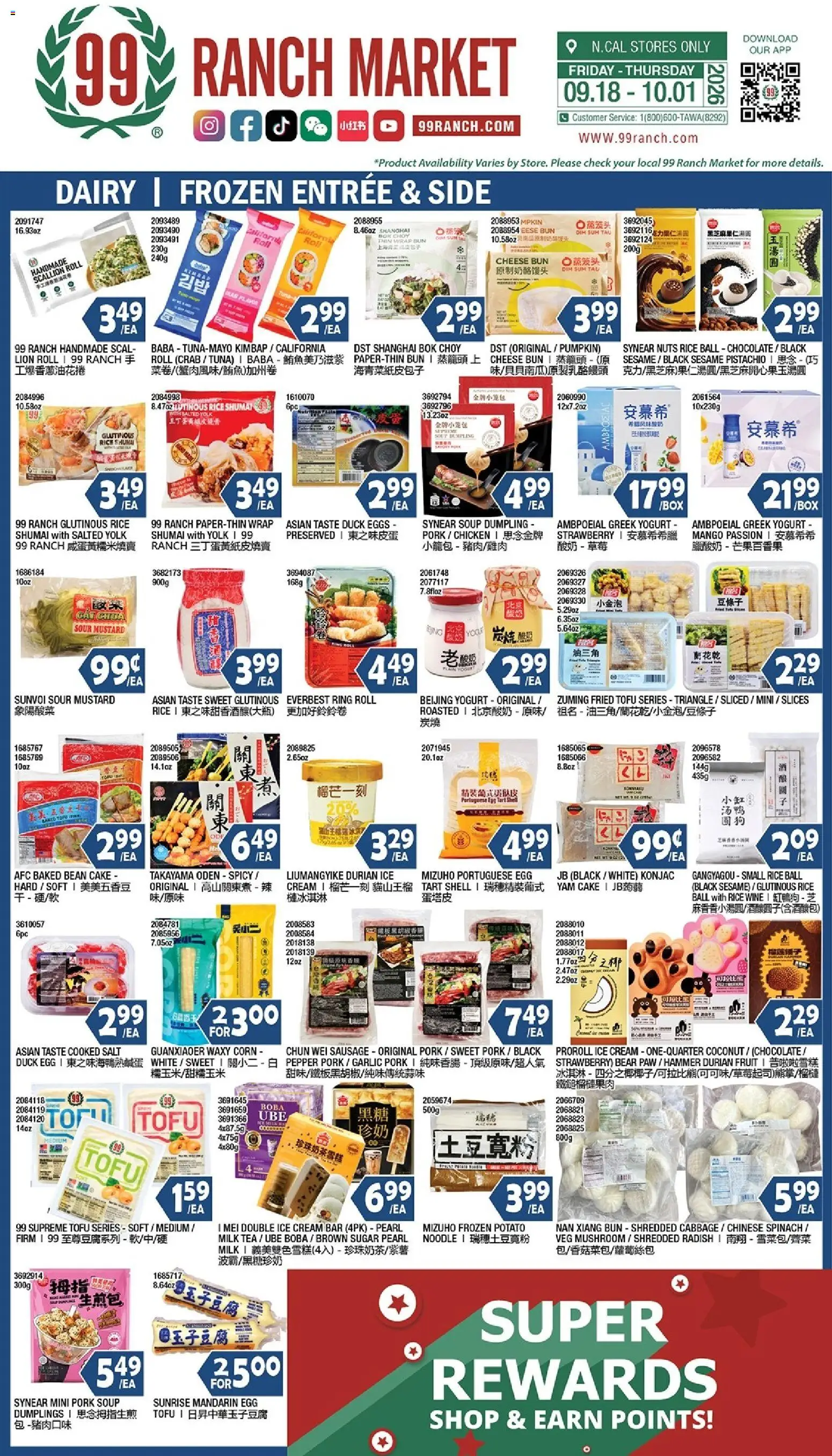 99 Ranch Market Weekly Ad Weekly Ad in United States