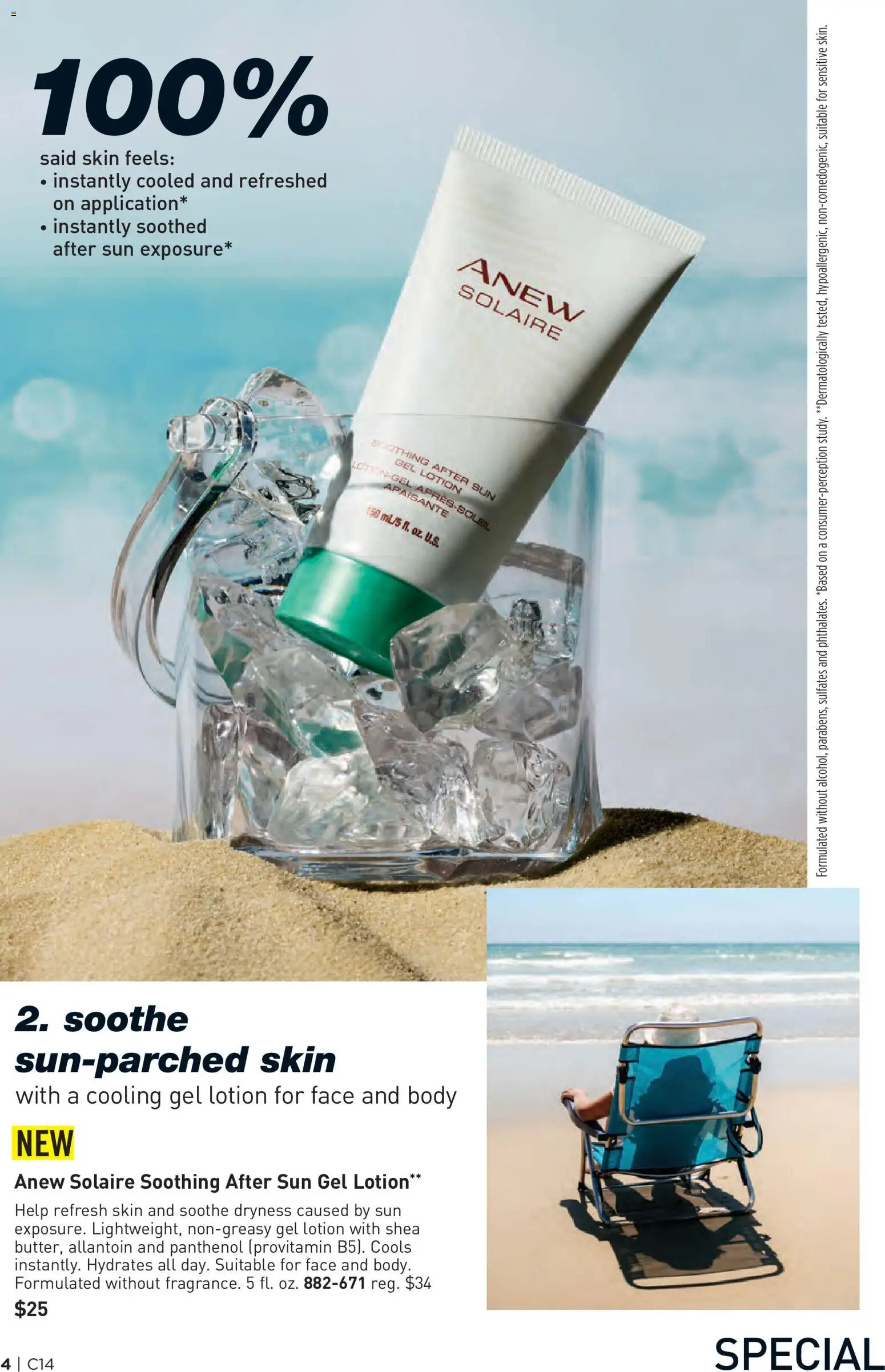 The new Avon flyer is now online. See all July offers on your mobile and save! | United States