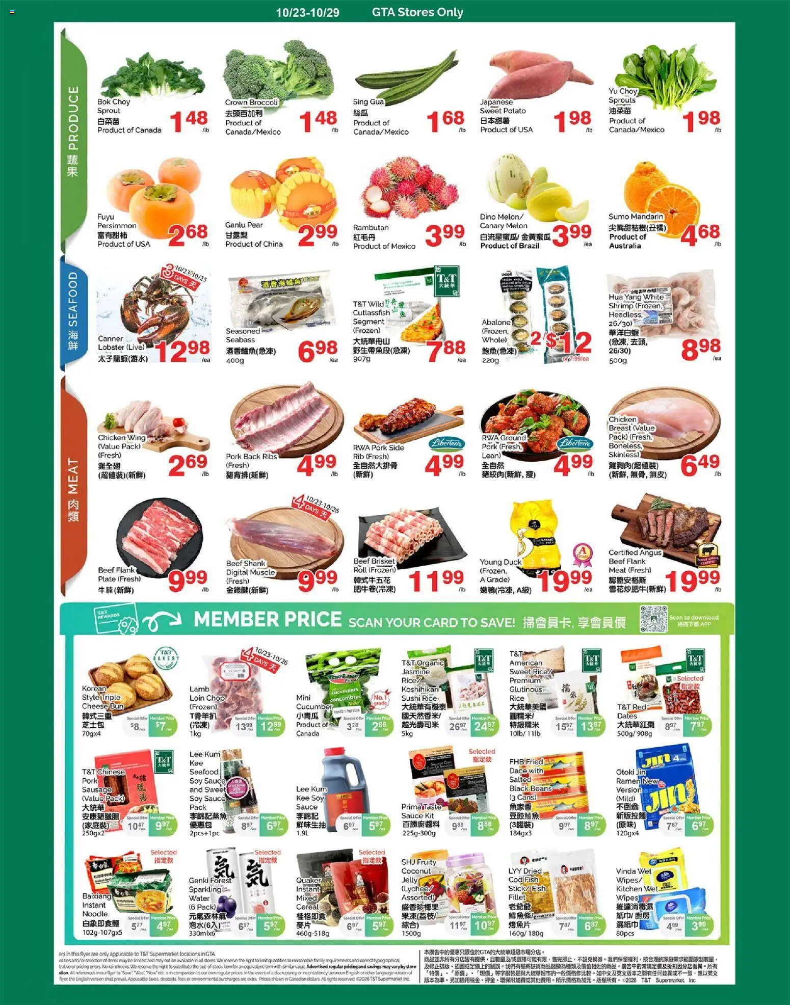 T&T Supermarket weekly flyer / circulaire Flyer in Canada