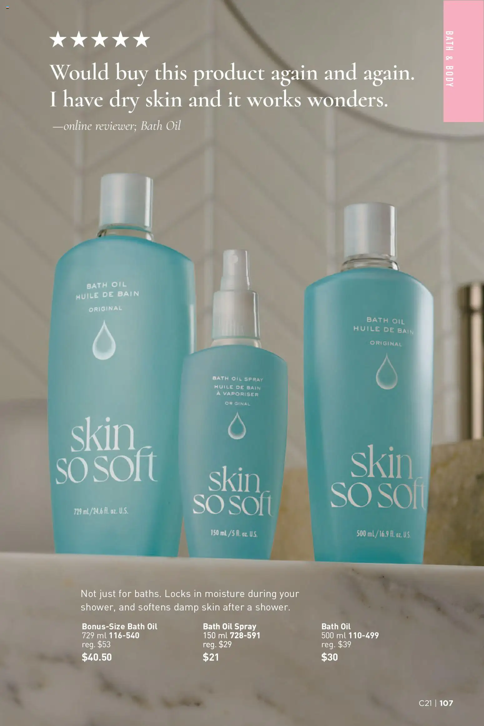 Avon - Brochure Campaign Flyer in Canada