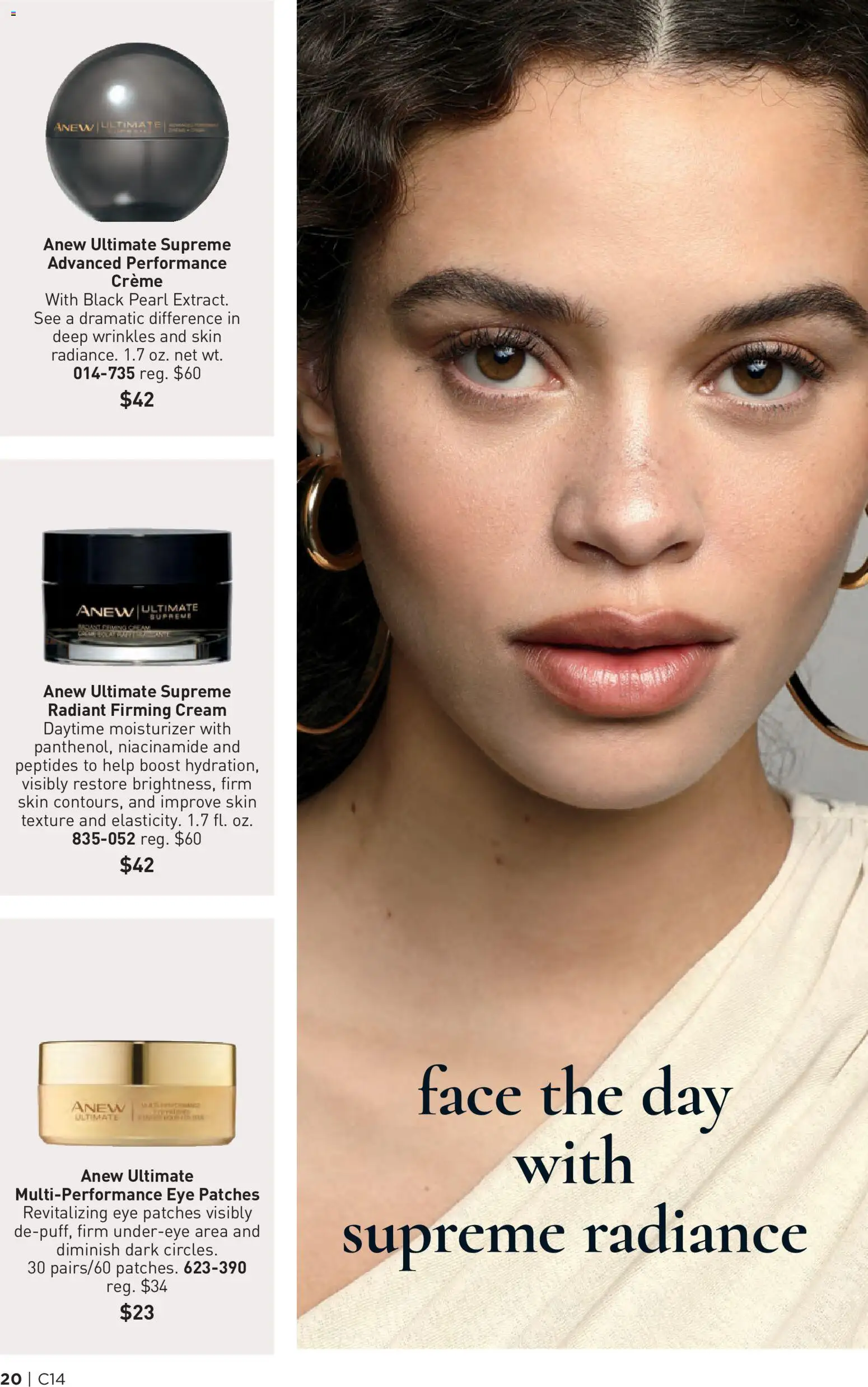 The new Avon flyer is now online. See all July offers on your mobile and save! | United States