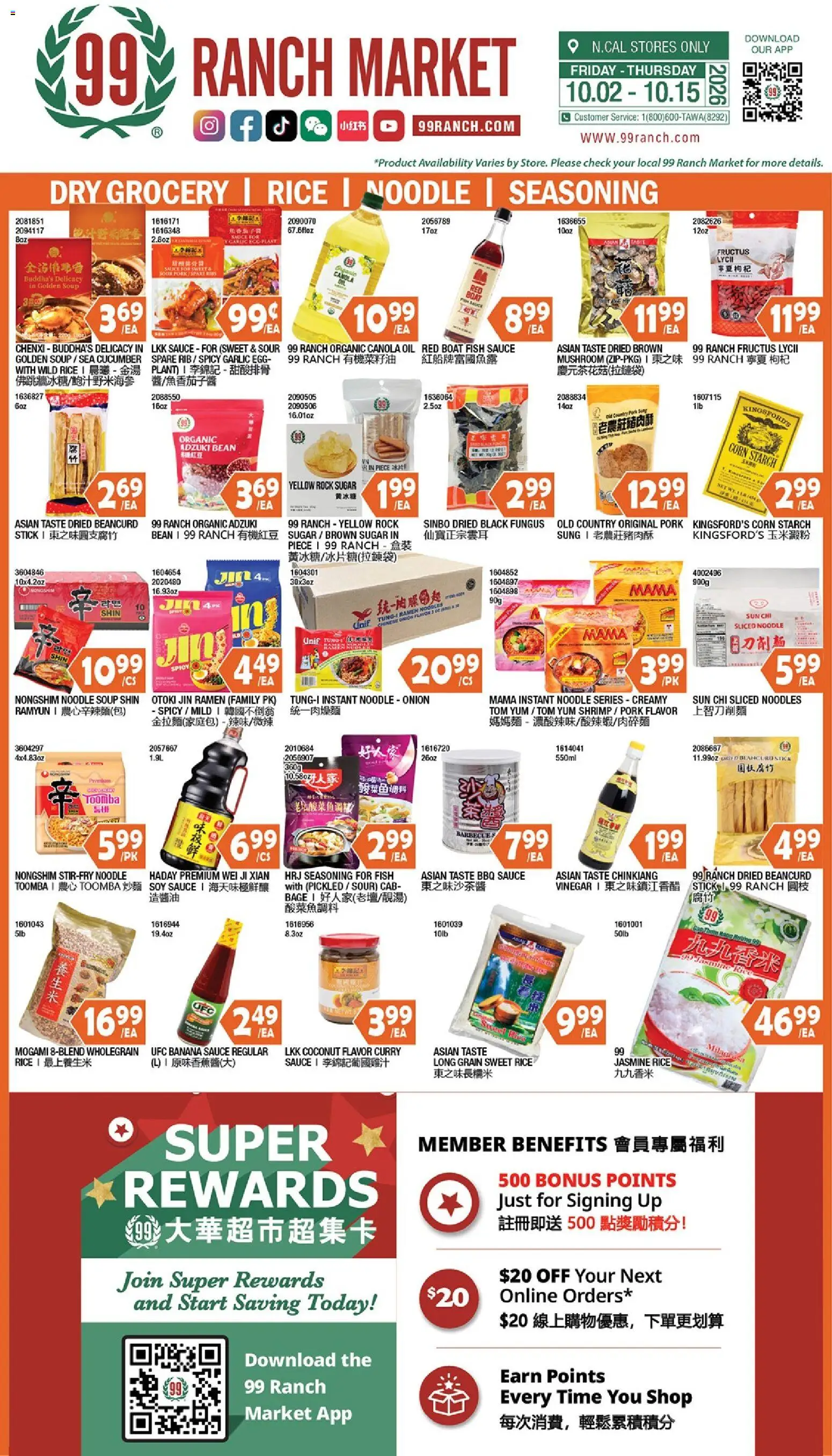99 Ranch Market Weekly Ad Weekly Ad in United States