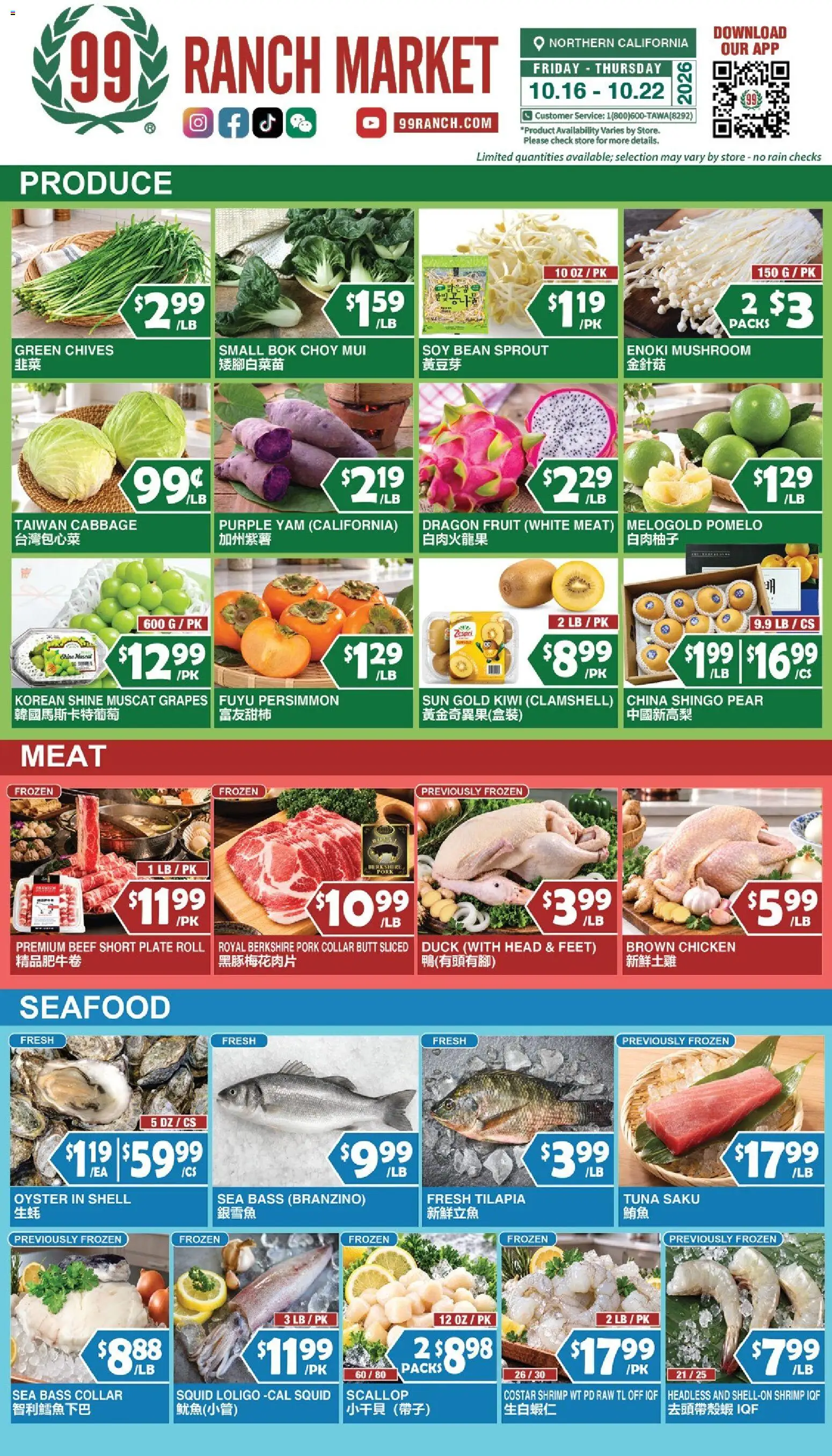99 Ranch Market Weekly Ad Weekly Ad in United States