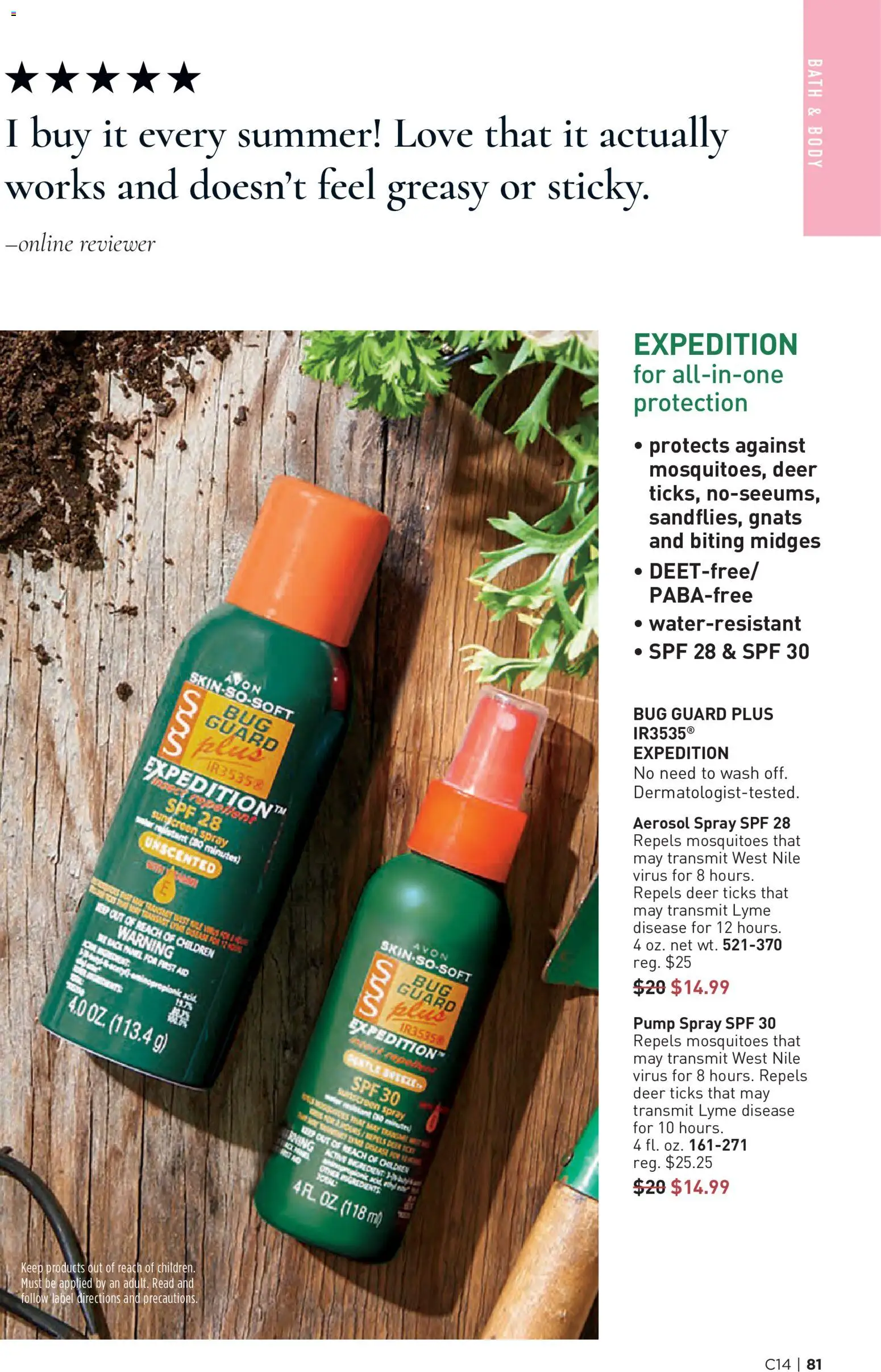 The new Avon flyer is now online. See all July offers on your mobile and save! | United States