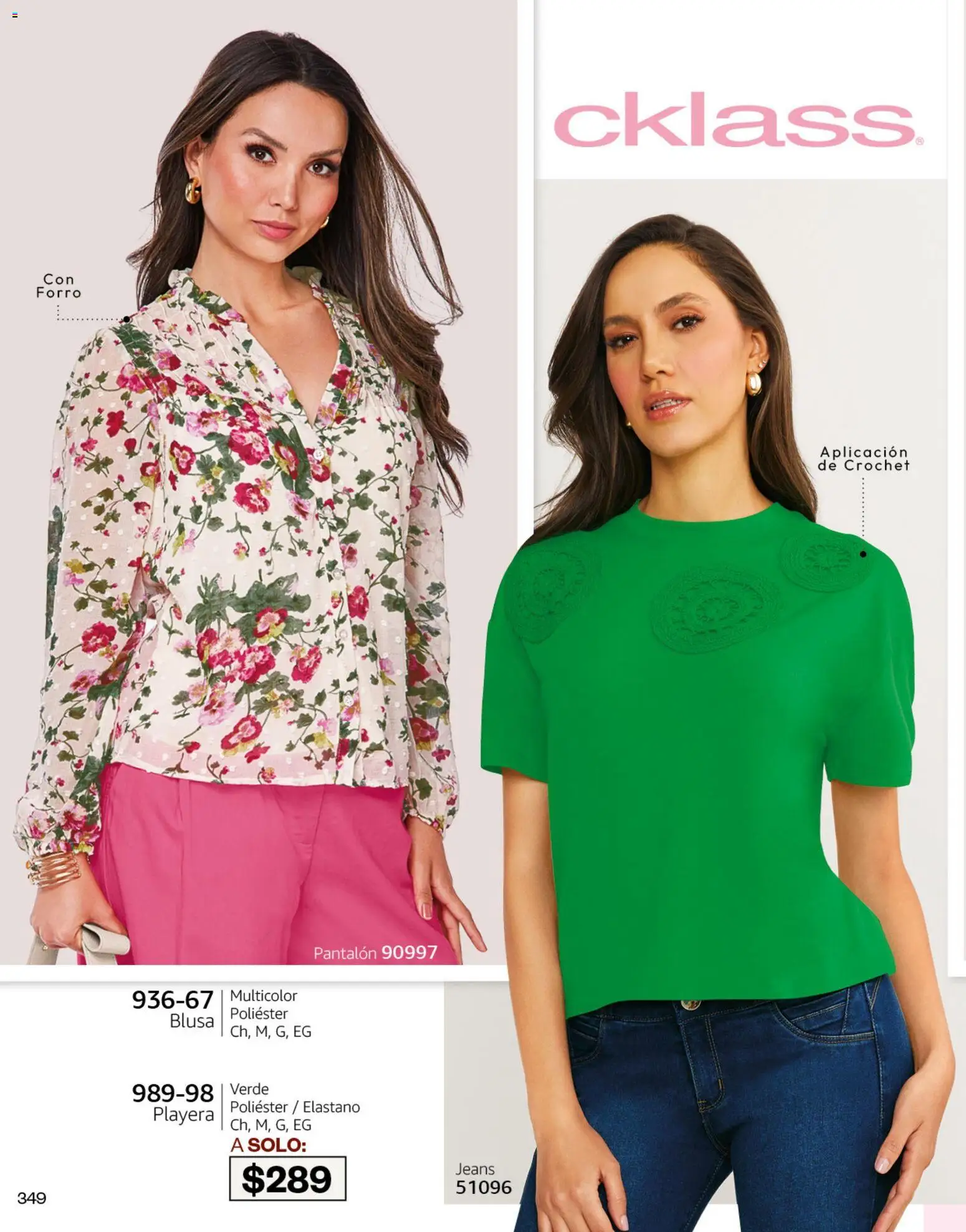 ¡El último » catálogo de Cklass para Julio « está aquí! Descubre las SUPER OFERTAS. | México