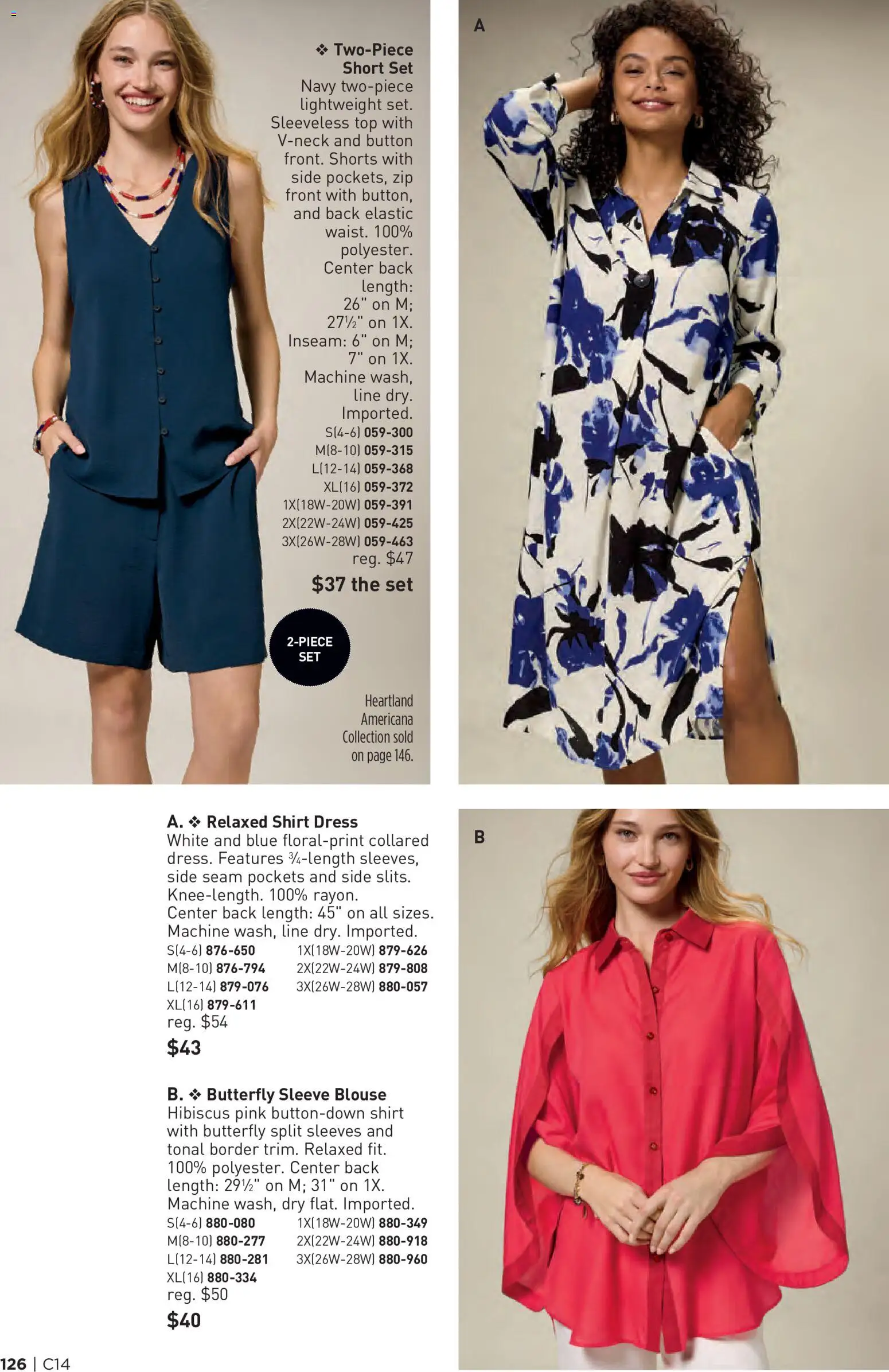The new Avon flyer is now online. See all July offers on your mobile and save! | United States