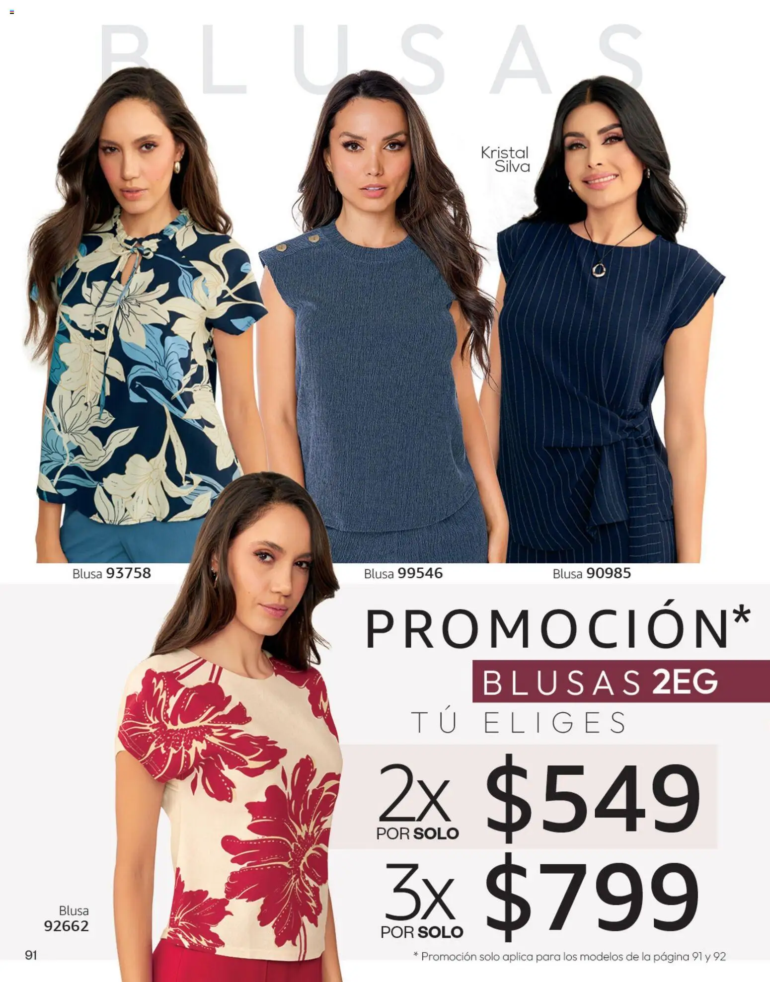 ¡El último » catálogo de Cklass para Julio « está aquí! Descubre las SUPER OFERTAS. | México