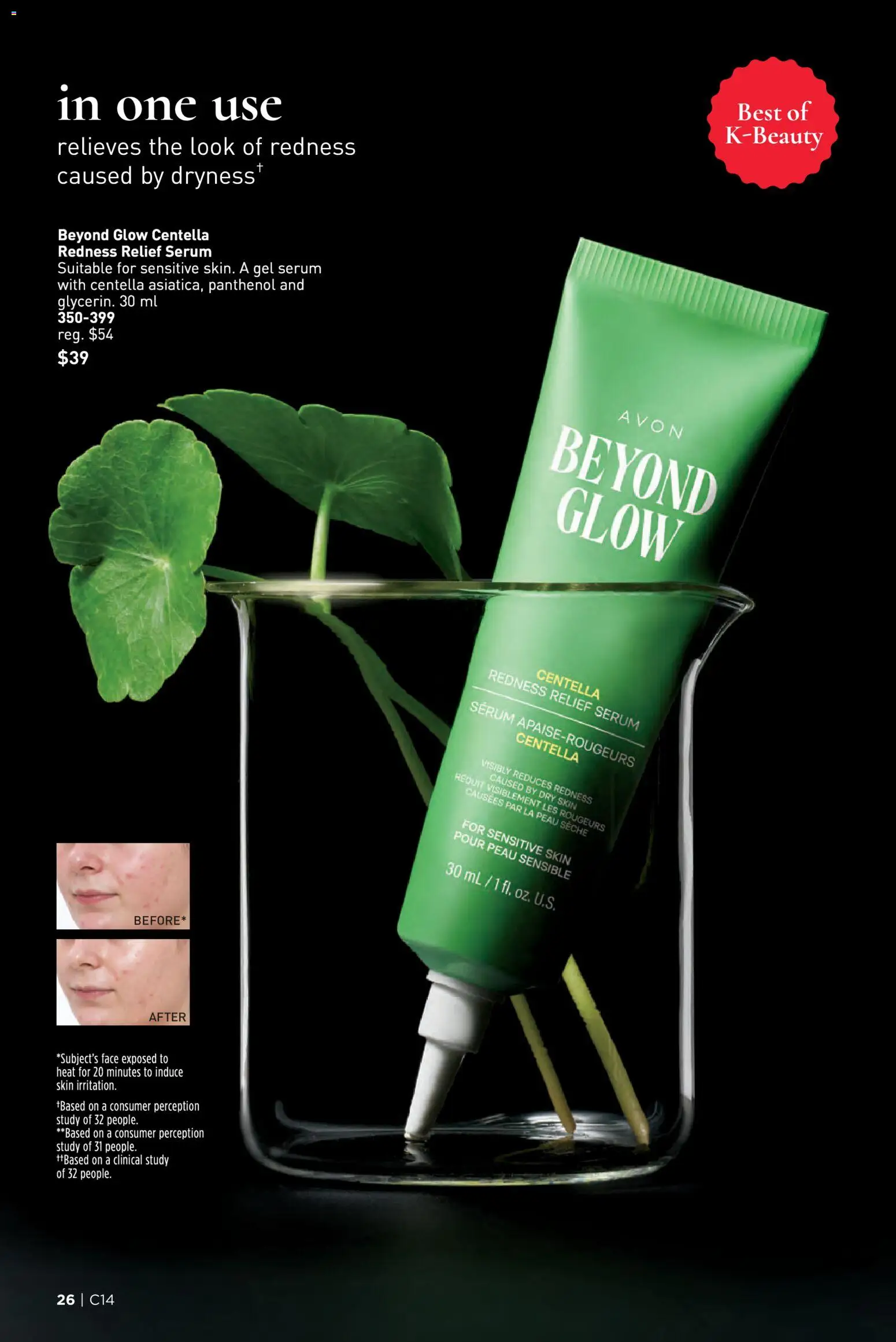 Avon Flyer from Jul 2, 2026 - Unlock Huge Savings | Canada