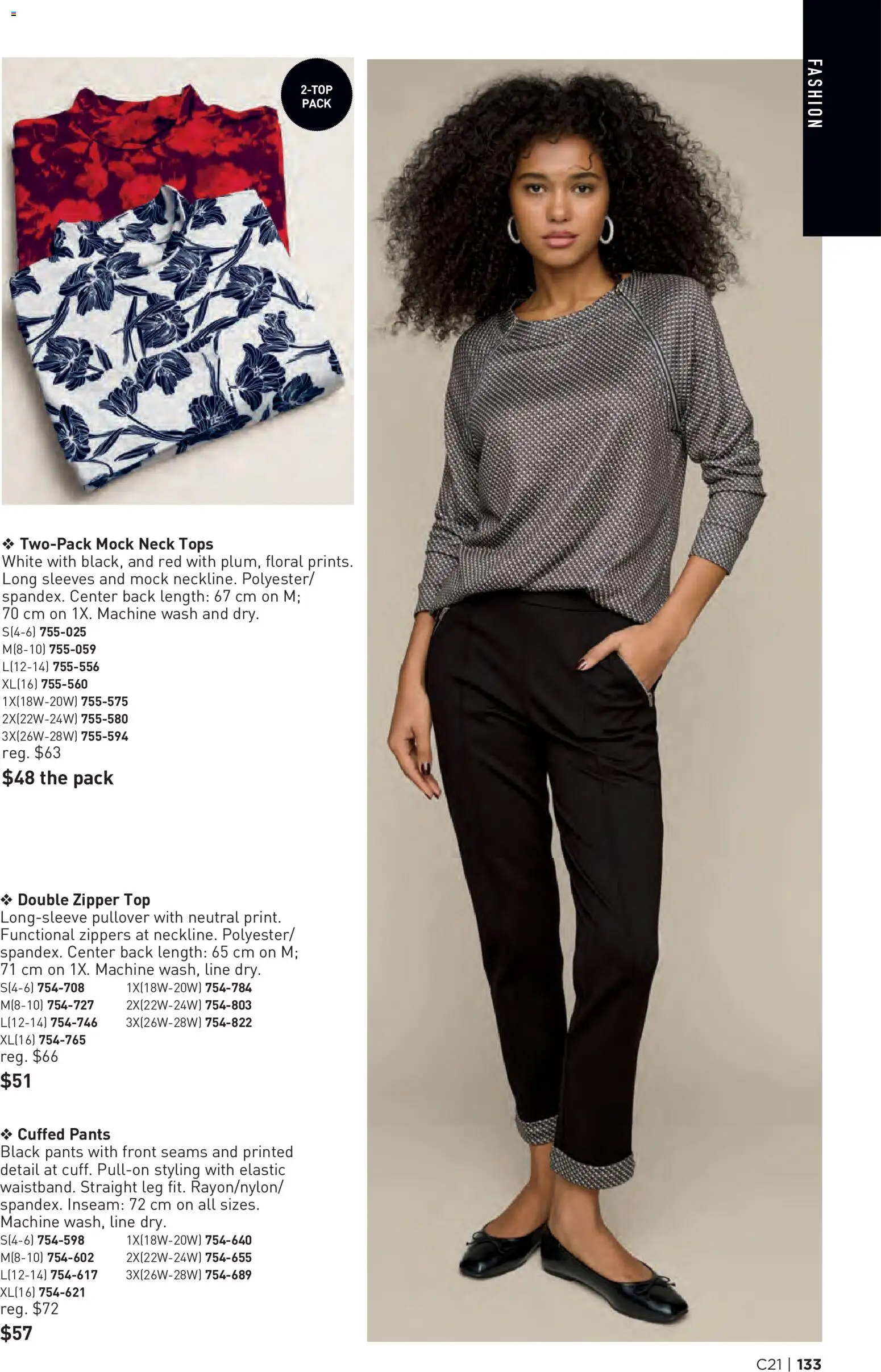 Avon - Brochure Campaign Flyer in Canada